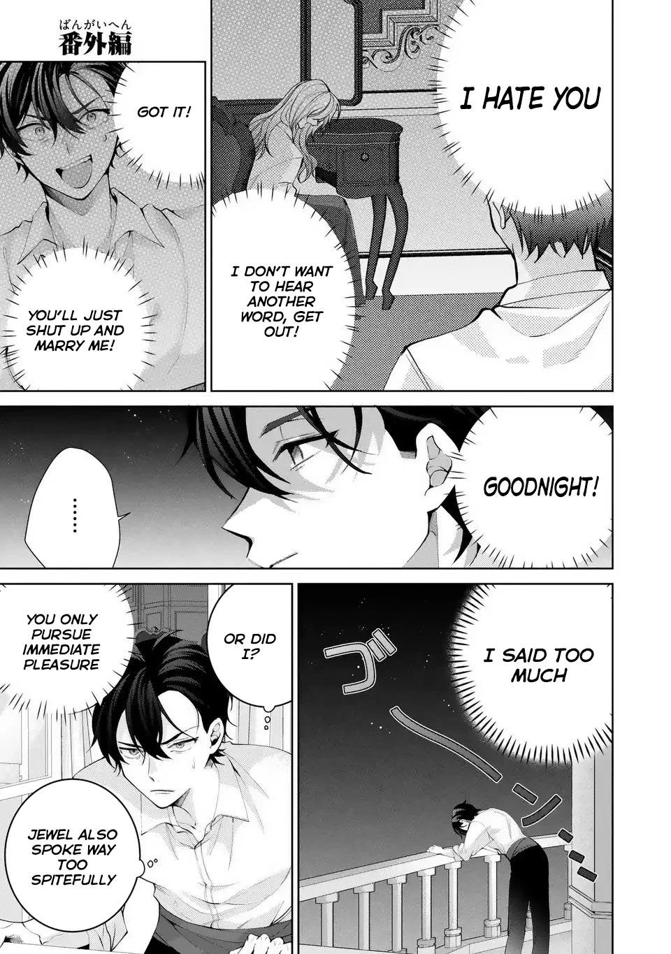 A Contract Marriage as the Marquis’s Villainous Wife Chapter 5 Page 36