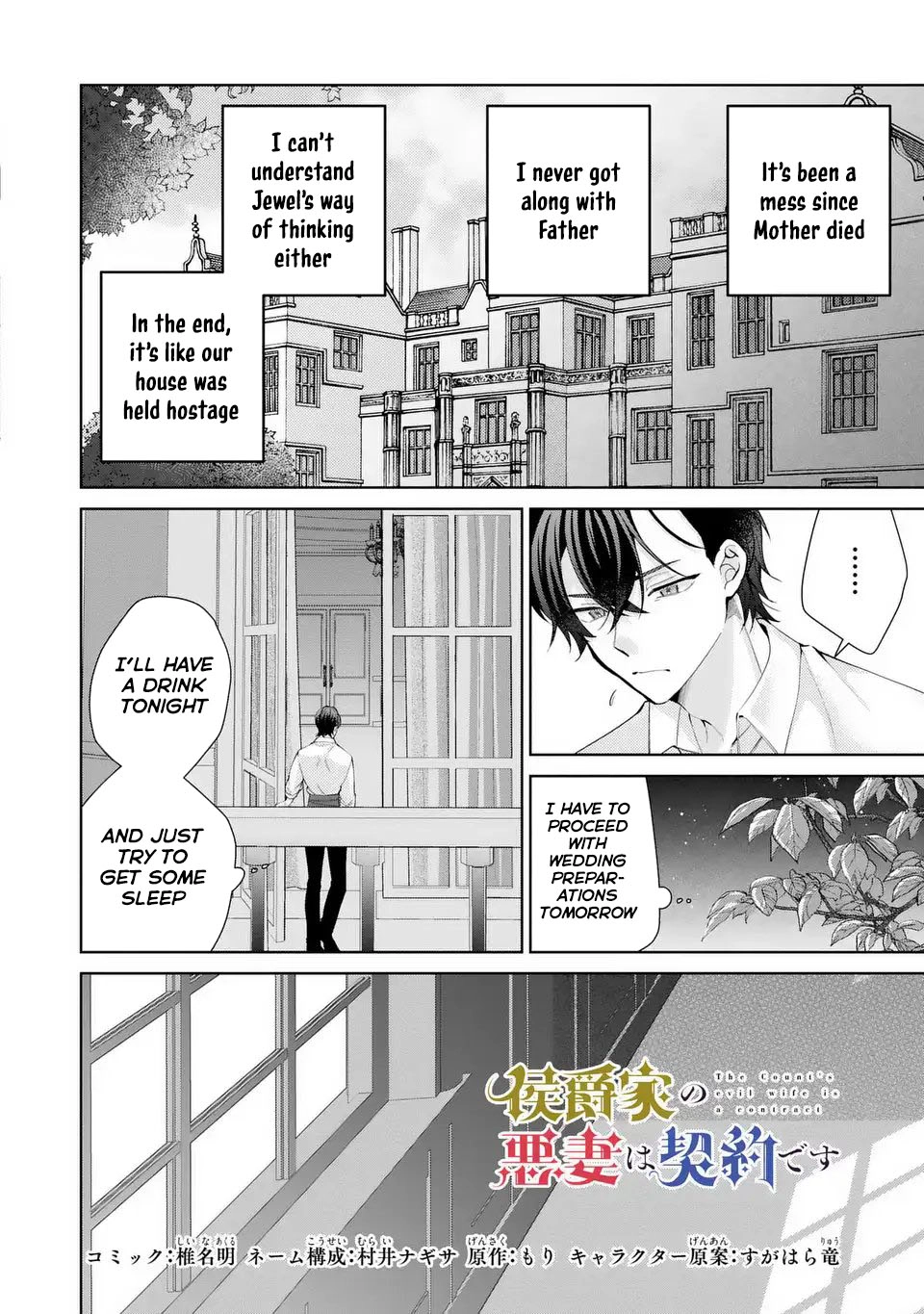 A Contract Marriage as the Marquis’s Villainous Wife Chapter 5 Page 37