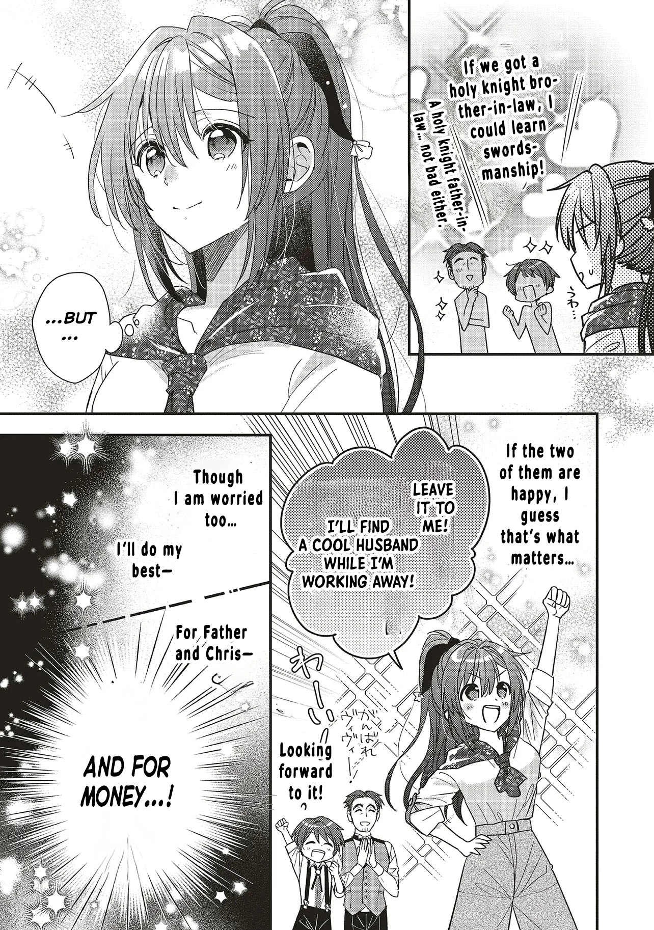 A Country-Bumpkin Young Lady Somehow Ends Up Doted On by a Duke Chapter 2 Page 19
