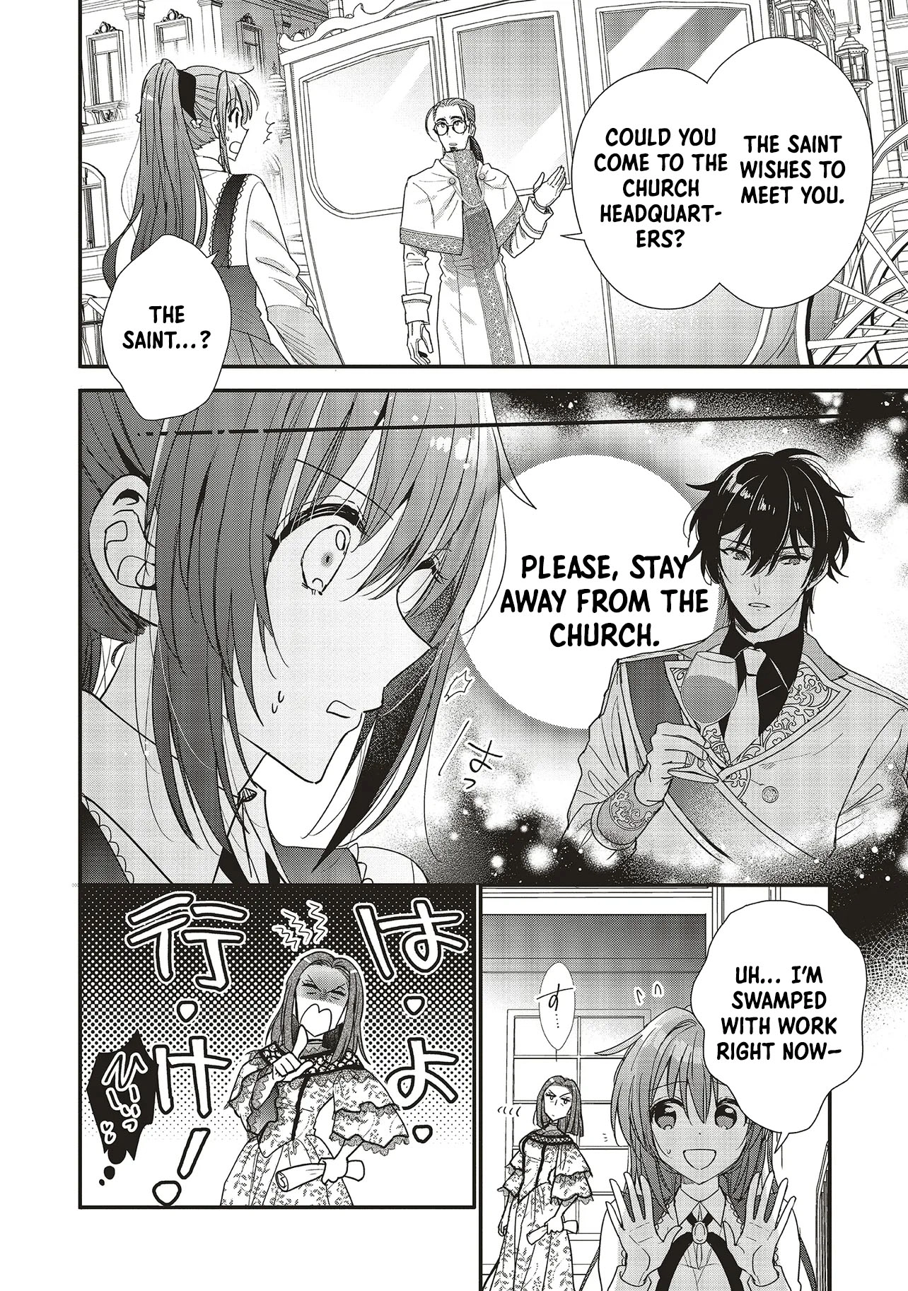 A Country-Bumpkin Young Lady Somehow Ends Up Doted On by a Duke Chapter 2 Page 24