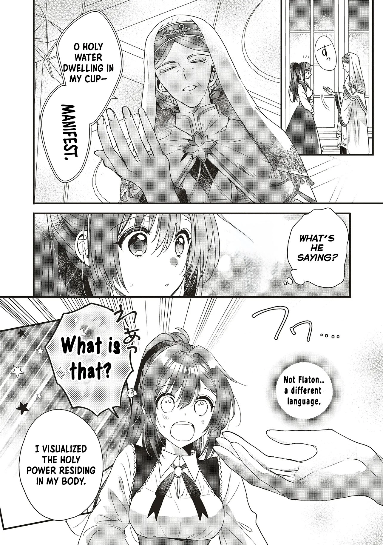 A Country-Bumpkin Young Lady Somehow Ends Up Doted On by a Duke Chapter 2 Page 30