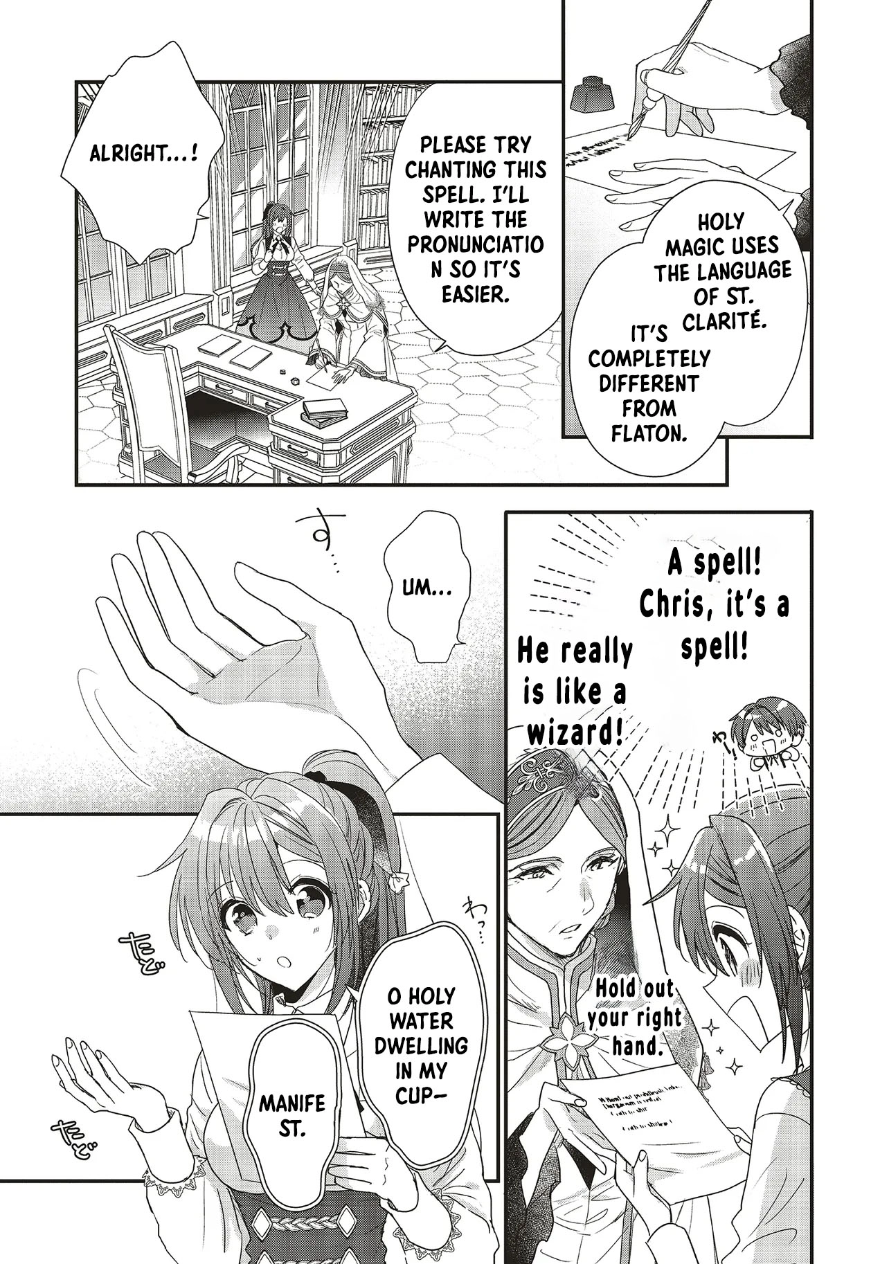 A Country-Bumpkin Young Lady Somehow Ends Up Doted On by a Duke Chapter 2 Page 31