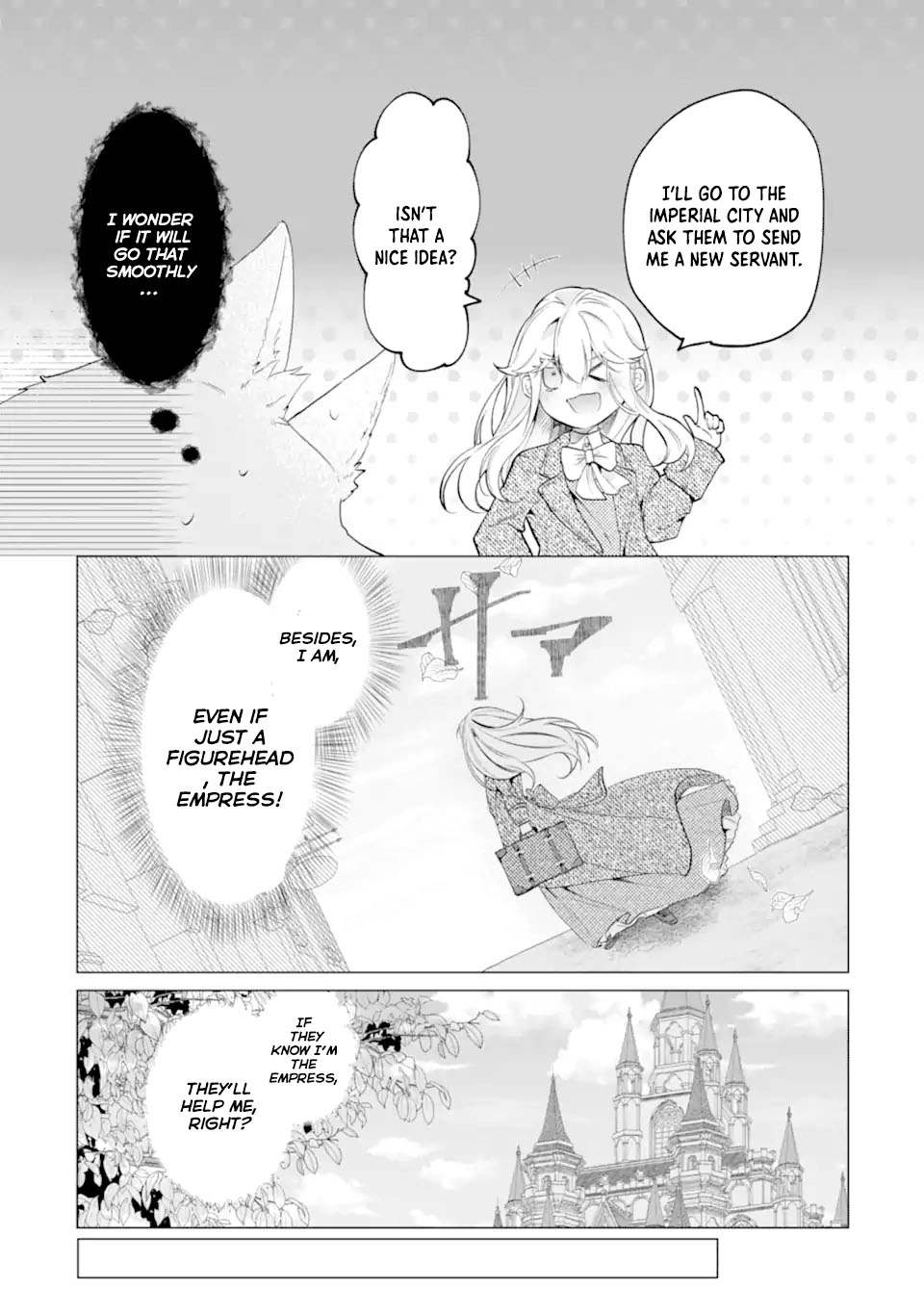 A Decorative Empress? Sounds Like the Perfect Job! Chapter 4 - ، Page 2
