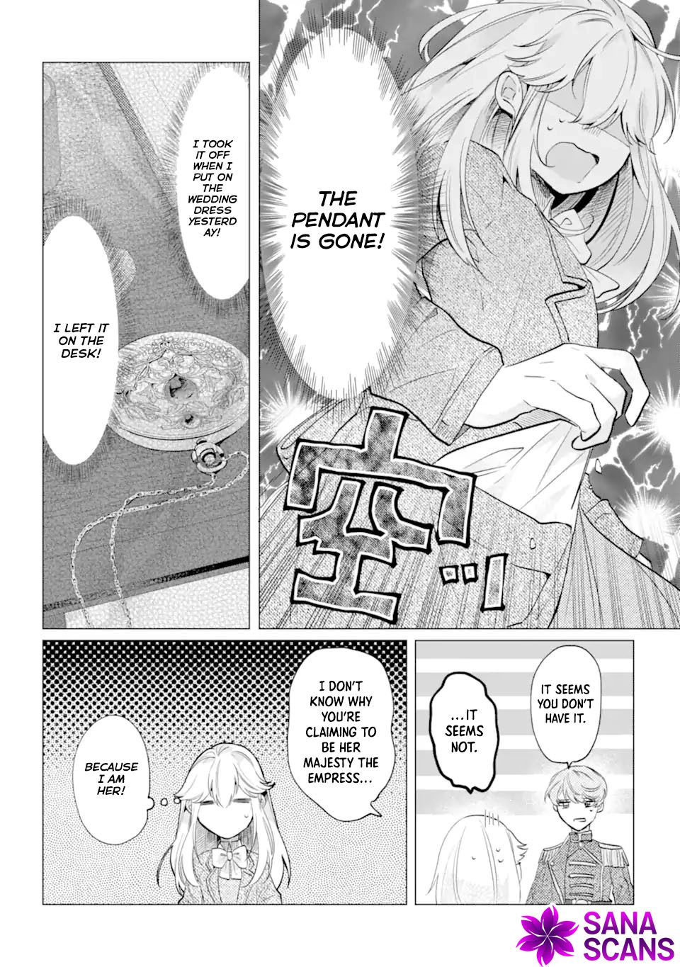 A Decorative Empress? Sounds Like the Perfect Job! Chapter 4 - ، Page 4