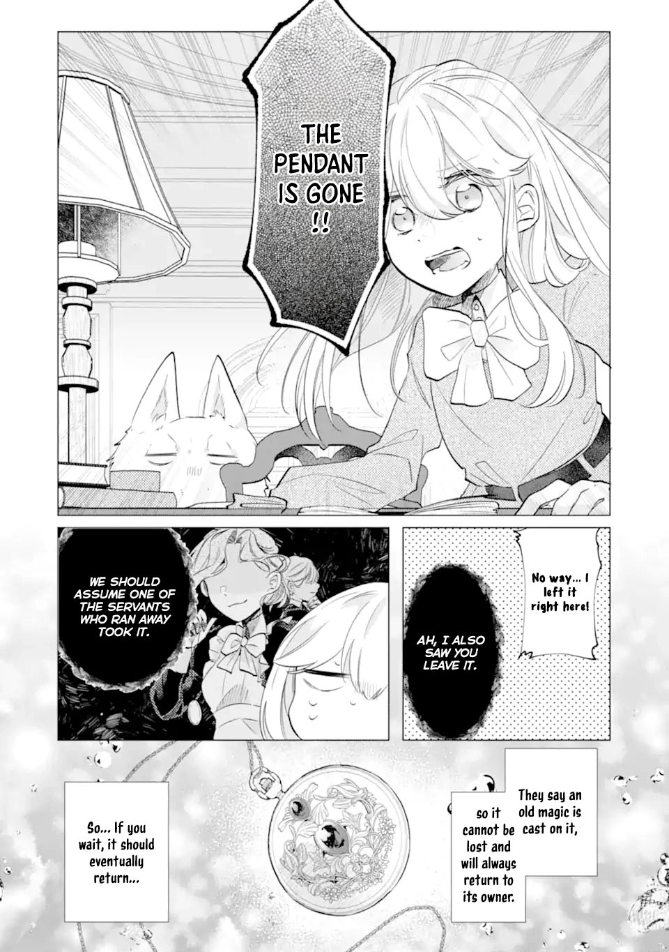 A Decorative Empress? Sounds Like the Perfect Job! Chapter 4 - ، Page 7