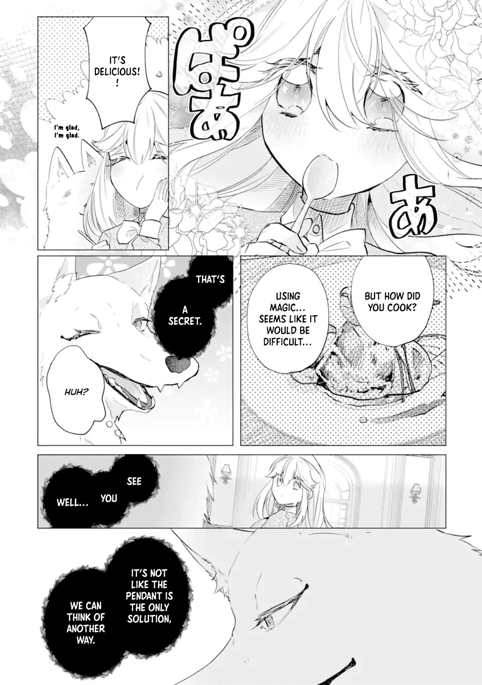 A Decorative Empress? Sounds Like the Perfect Job! Chapter 4 - ، Page 11