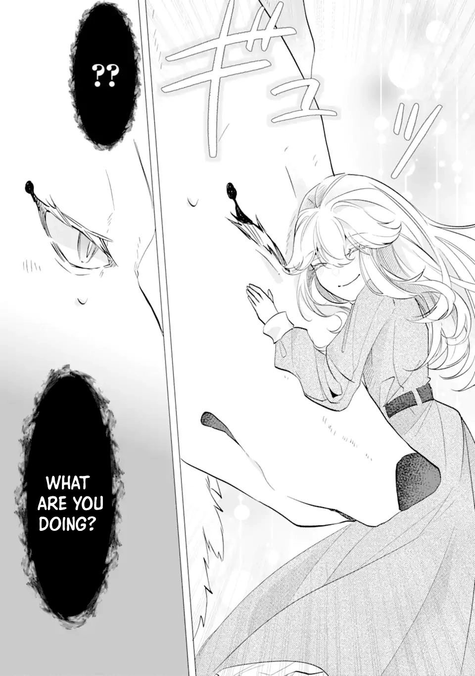 A Decorative Empress? Sounds Like the Perfect Job! Chapter 4 - ، Page 13