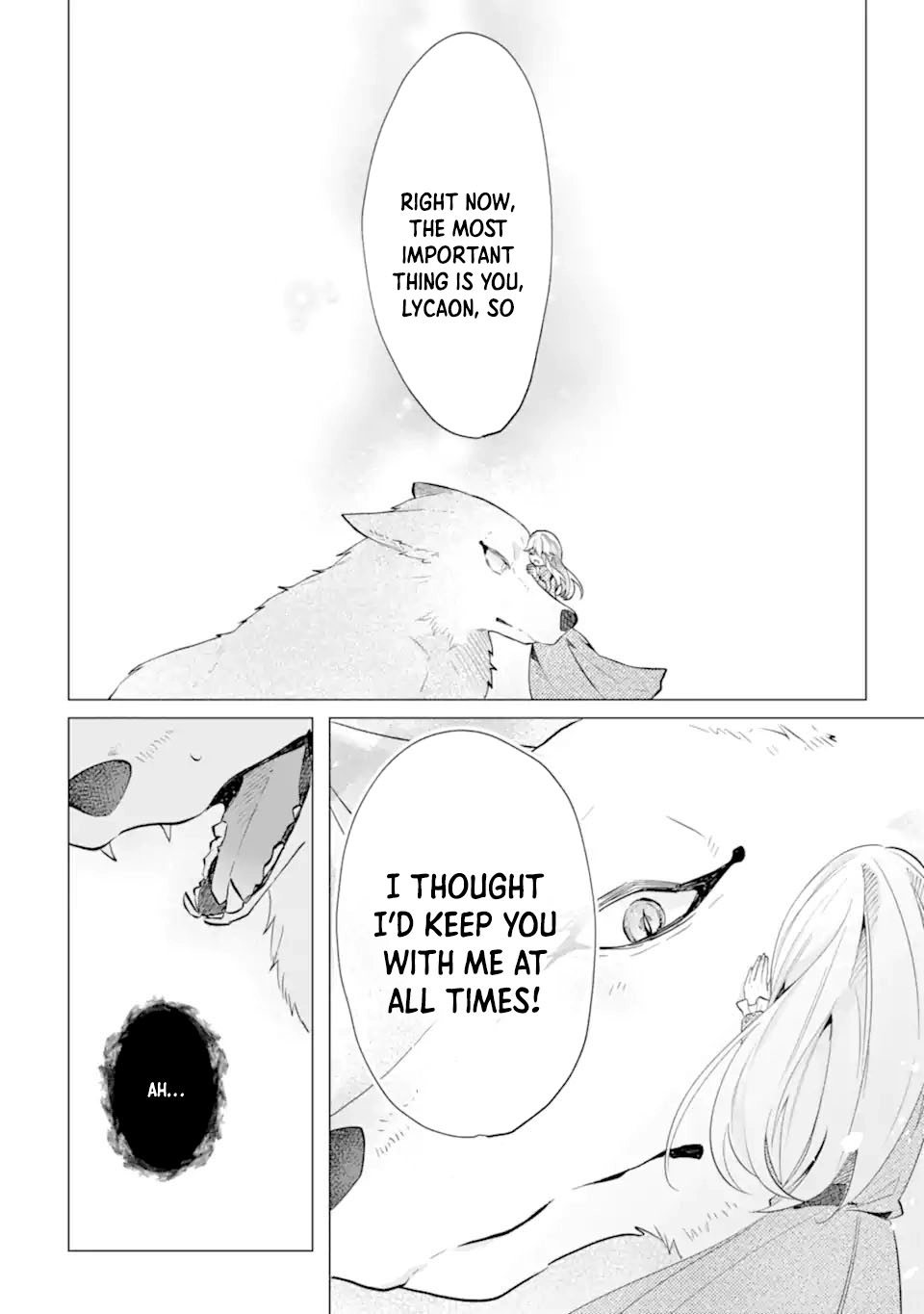 A Decorative Empress? Sounds Like the Perfect Job! Chapter 4 - ، Page 14