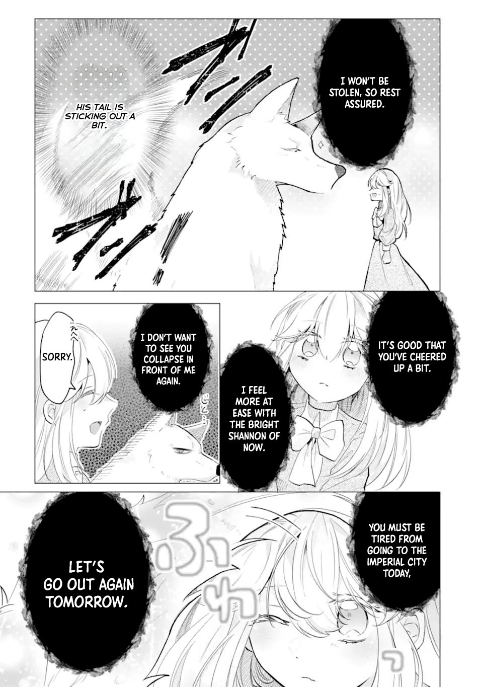 A Decorative Empress? Sounds Like the Perfect Job! Chapter 4 - ، Page 15