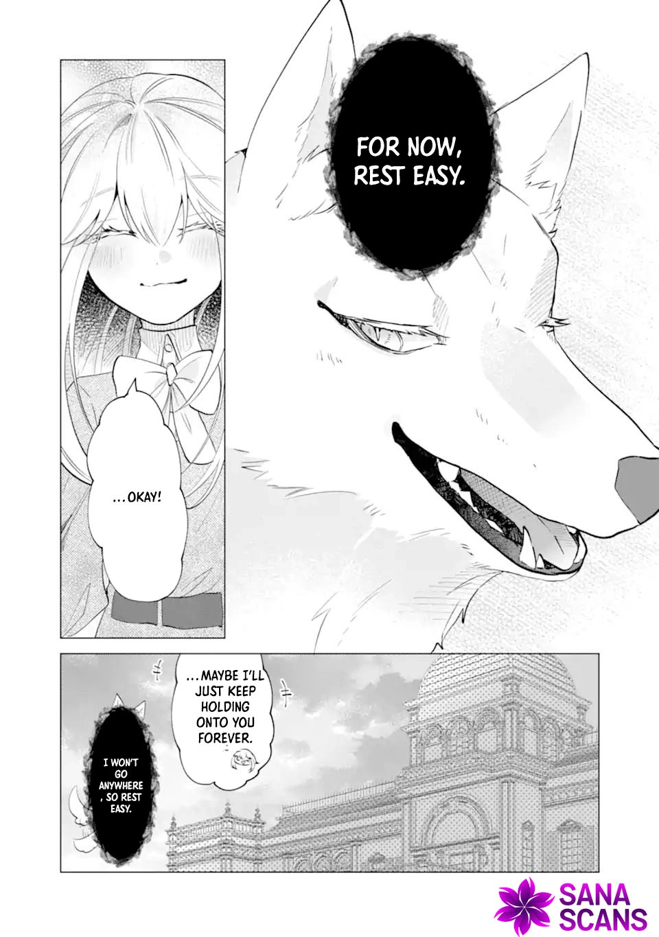 A Decorative Empress? Sounds Like the Perfect Job! Chapter 4 - ، Page 16