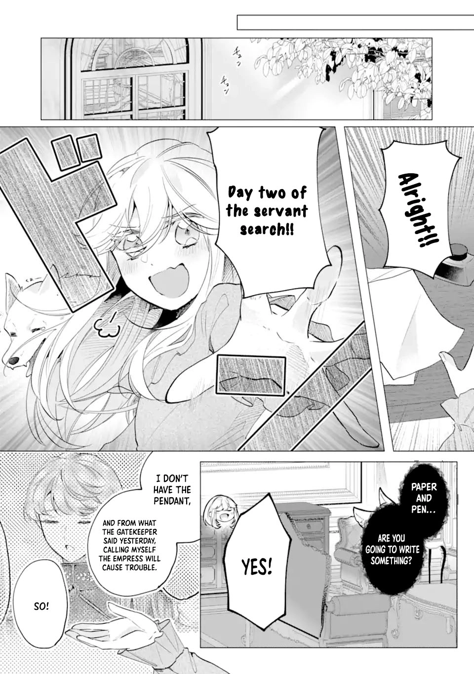 A Decorative Empress? Sounds Like the Perfect Job! Chapter 4 - ، Page 17