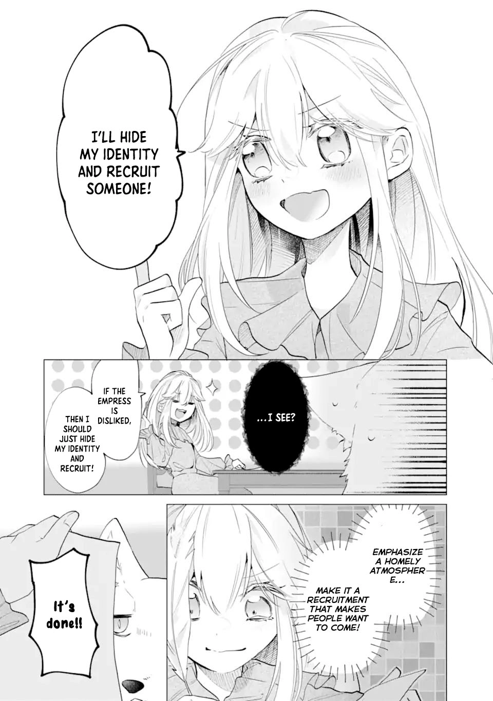 A Decorative Empress? Sounds Like the Perfect Job! Chapter 4 - ، Page 18
