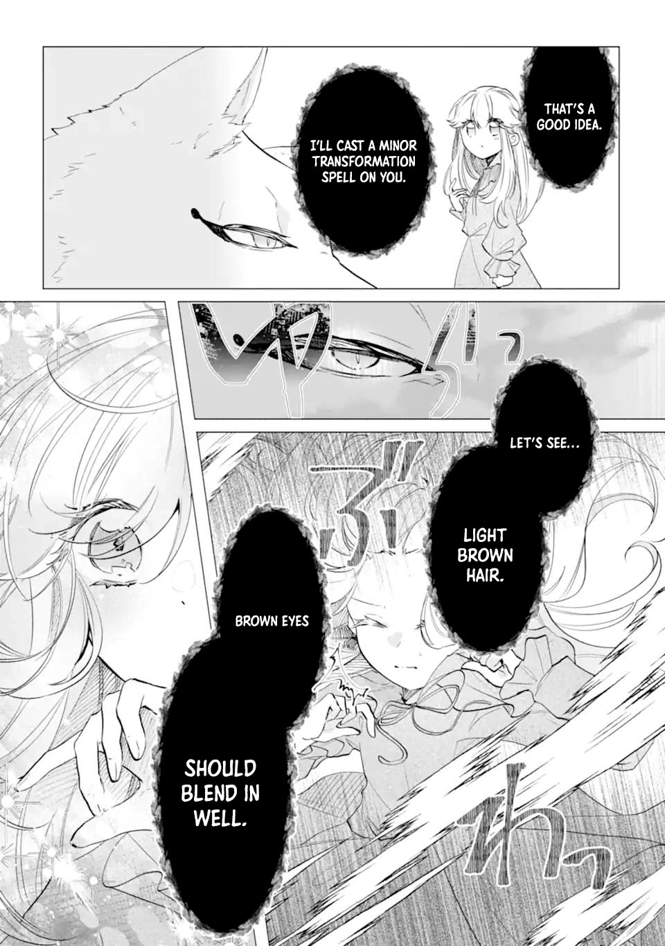 A Decorative Empress? Sounds Like the Perfect Job! Chapter 4 - ، Page 21