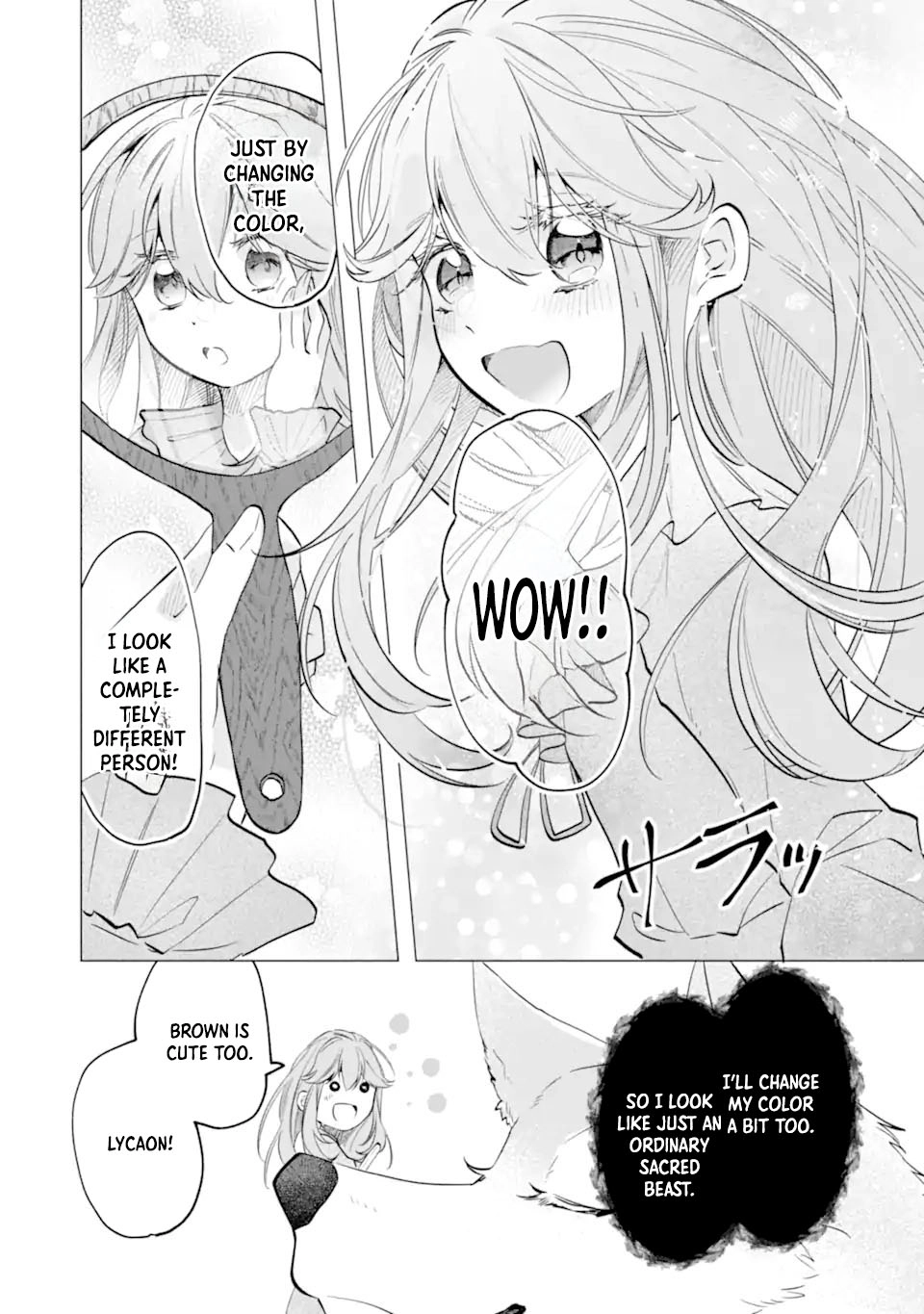 A Decorative Empress? Sounds Like the Perfect Job! Chapter 4 - ، Page 22