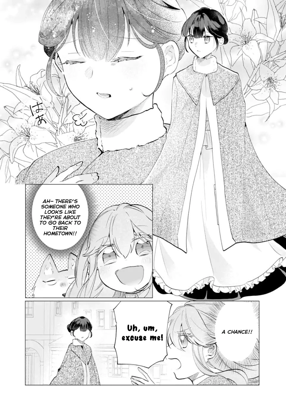 A Decorative Empress? Sounds Like the Perfect Job! Chapter 4 - ، Page 26