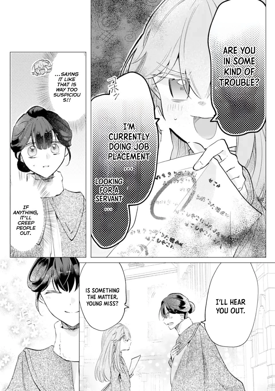A Decorative Empress? Sounds Like the Perfect Job! Chapter 4 - ، Page 27