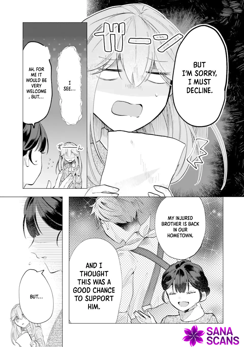 A Decorative Empress? Sounds Like the Perfect Job! Chapter 4 - ، Page 29