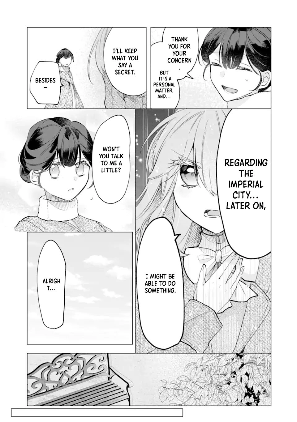 A Decorative Empress? Sounds Like the Perfect Job! Chapter 4 - ، Page 31