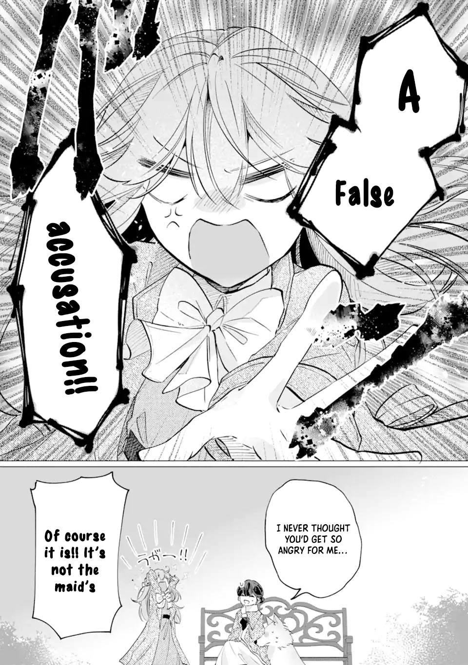 A Decorative Empress? Sounds Like the Perfect Job! Chapter 4 - ، Page 32