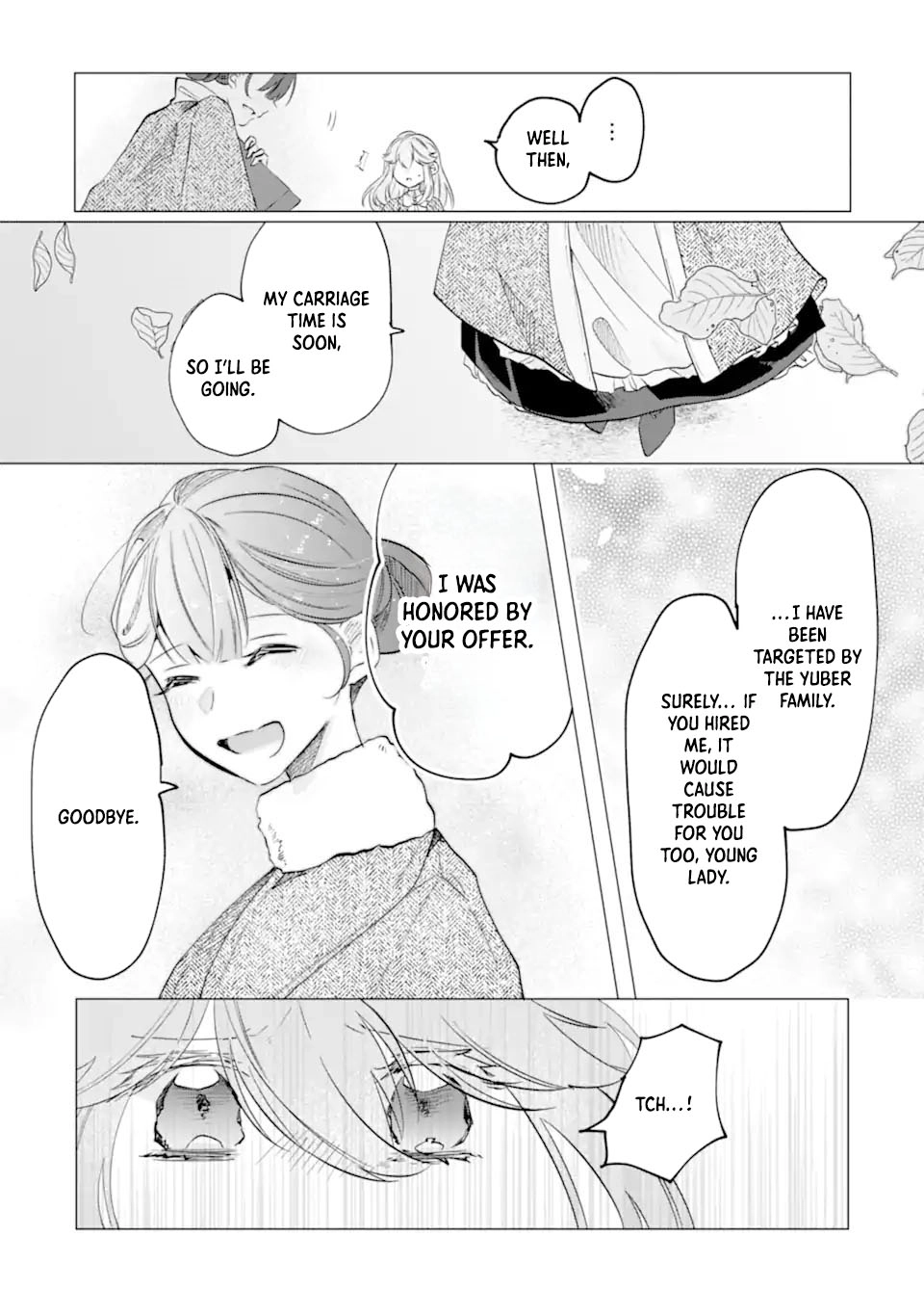 A Decorative Empress? Sounds Like the Perfect Job! Chapter 4 - ، Page 40