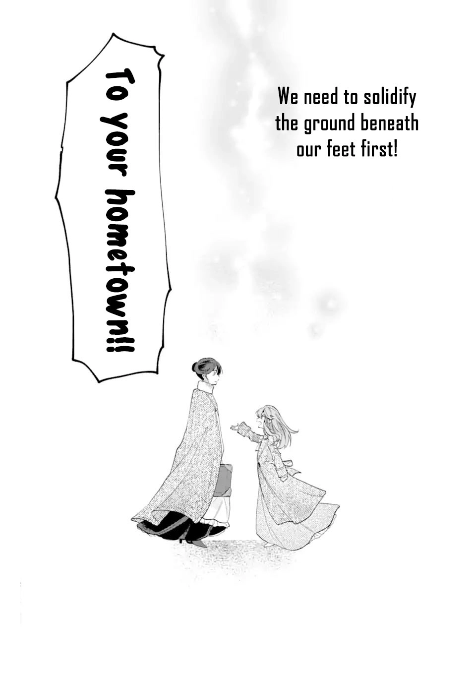 A Decorative Empress? Sounds Like the Perfect Job! Chapter 4 - ، Page 44
