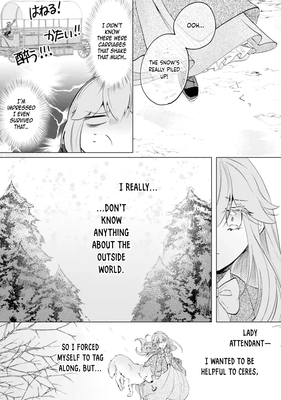 A Decorative Empress? Sounds Like the Perfect Job! Chapter 5 - . Page 3