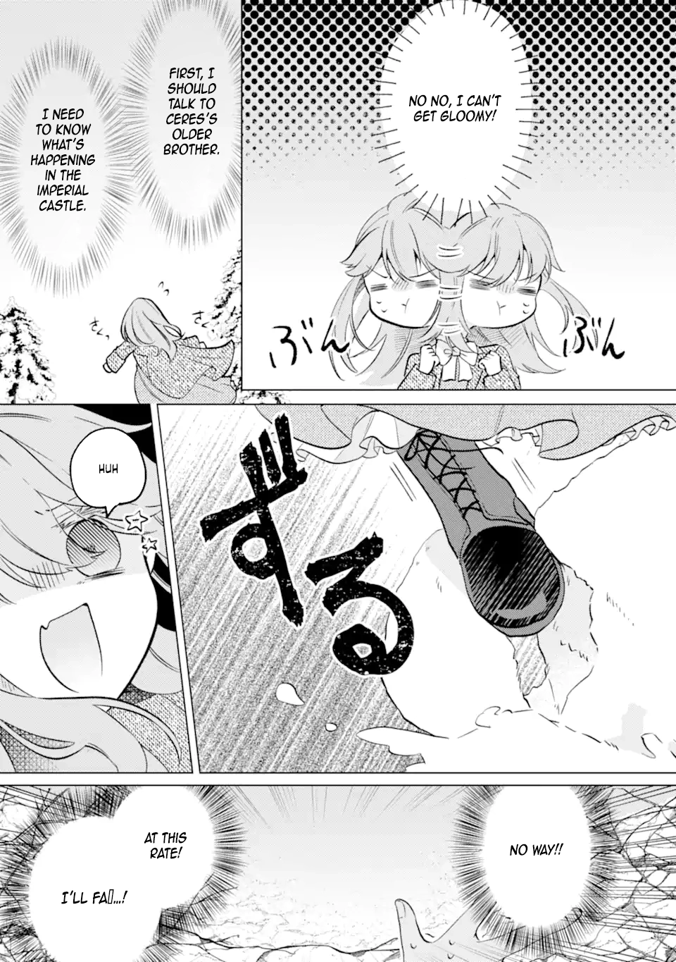 A Decorative Empress? Sounds Like the Perfect Job! Chapter 5 - . Page 5