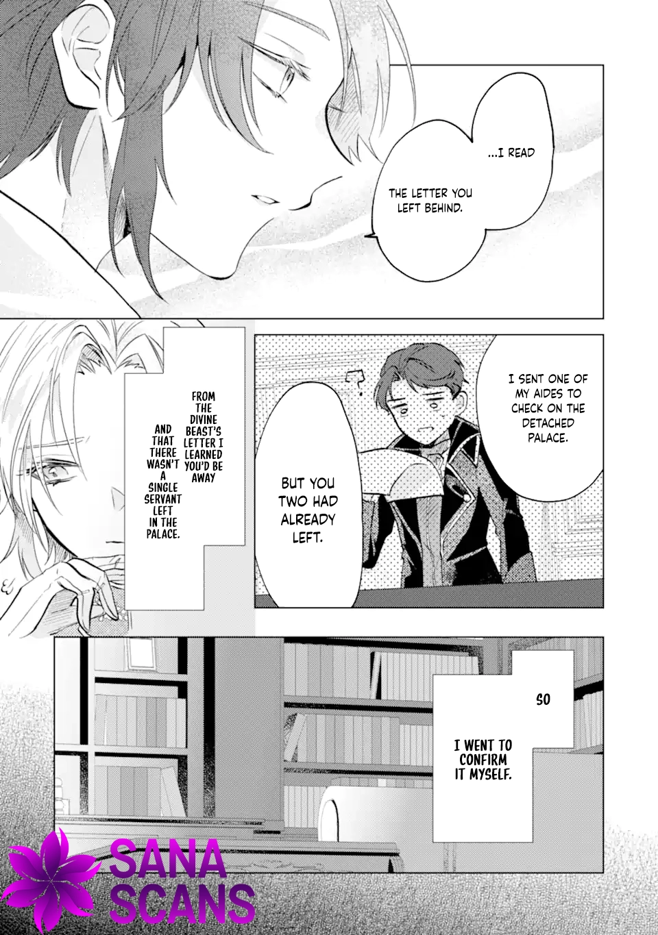 A Decorative Empress? Sounds Like the Perfect Job! Chapter 5 - . Page 16