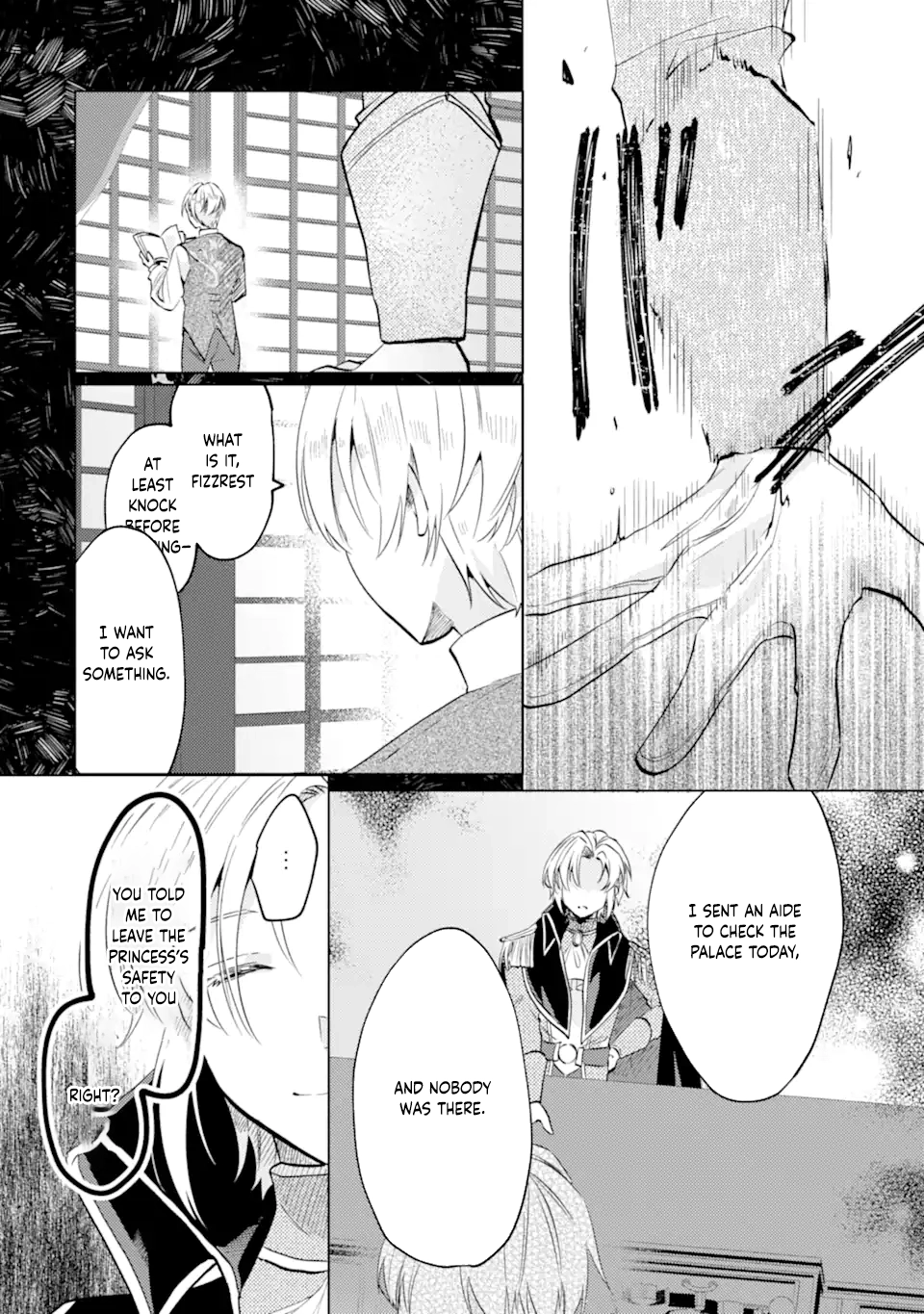 A Decorative Empress? Sounds Like the Perfect Job! Chapter 5 - . Page 17