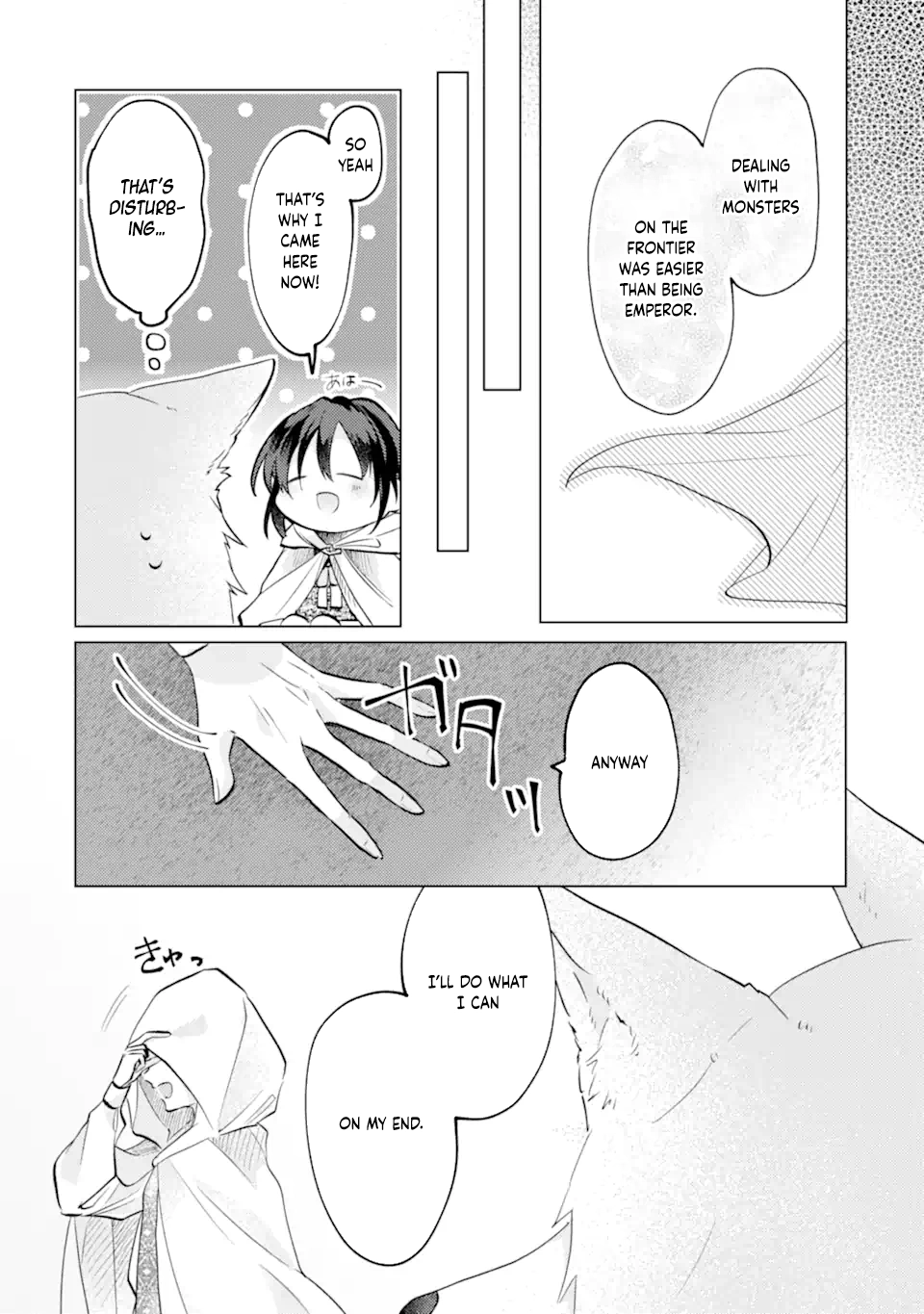 A Decorative Empress? Sounds Like the Perfect Job! Chapter 5 - . Page 23