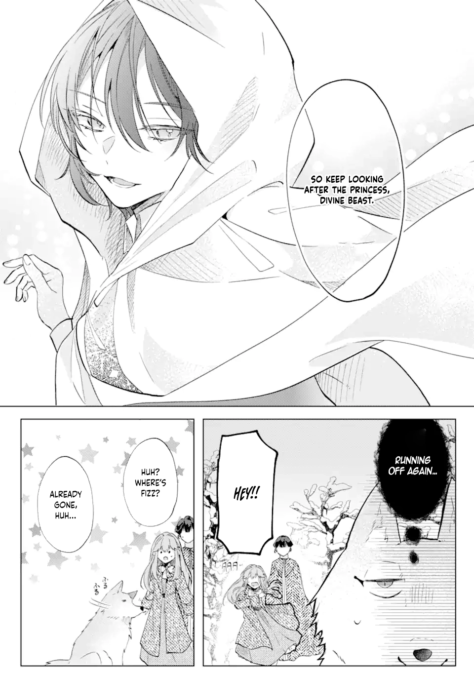 A Decorative Empress? Sounds Like the Perfect Job! Chapter 5 - . Page 24