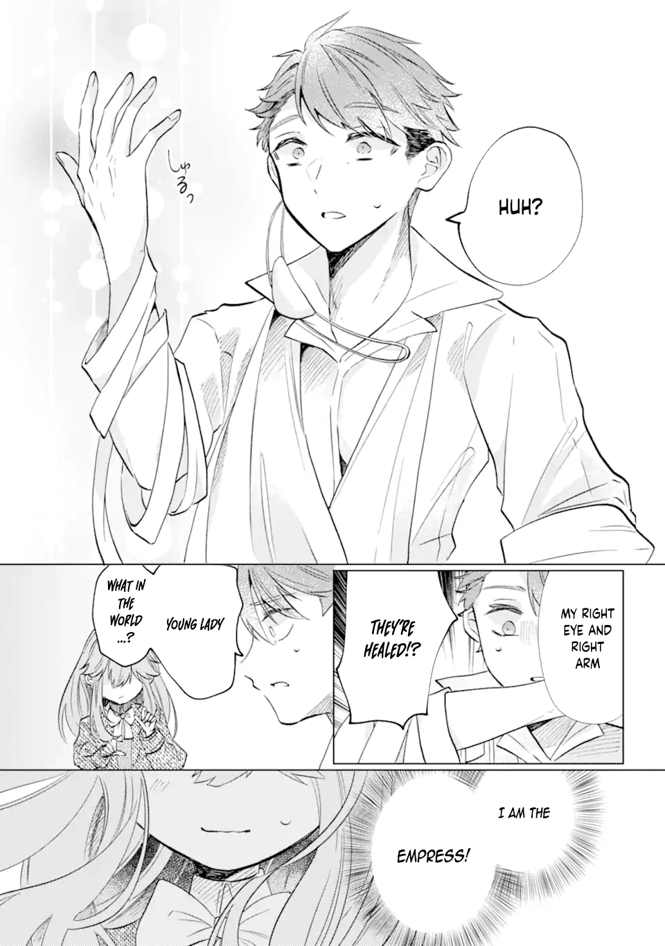 A Decorative Empress? Sounds Like the Perfect Job! Chapter 5 - . Page 42
