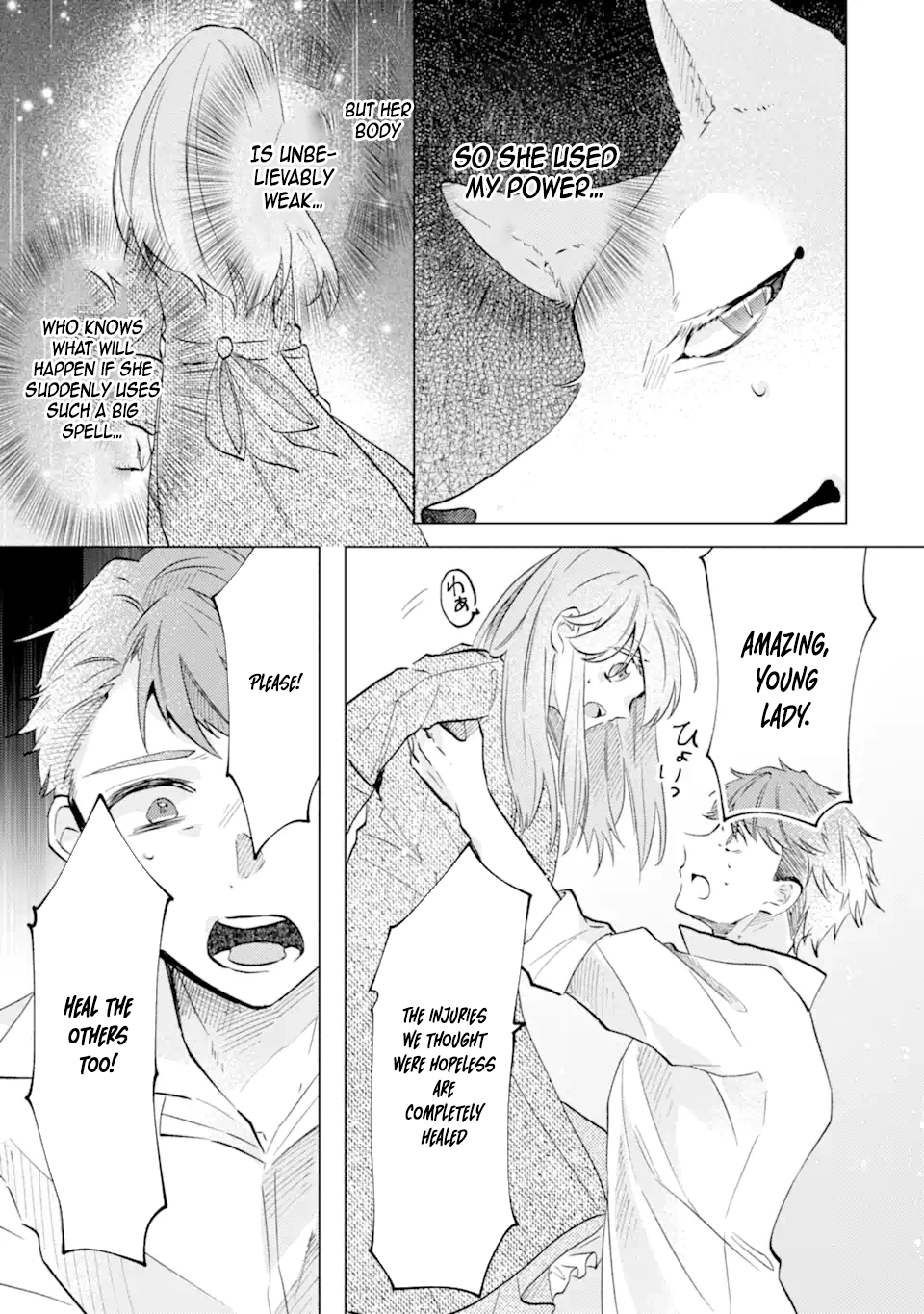 A Decorative Empress? Sounds Like the Perfect Job! Chapter 5 - . Page 44