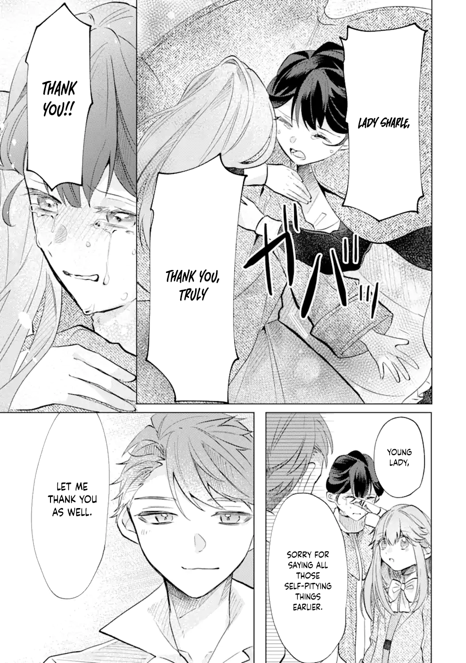 A Decorative Empress? Sounds Like the Perfect Job! Chapter 5 - . Page 46