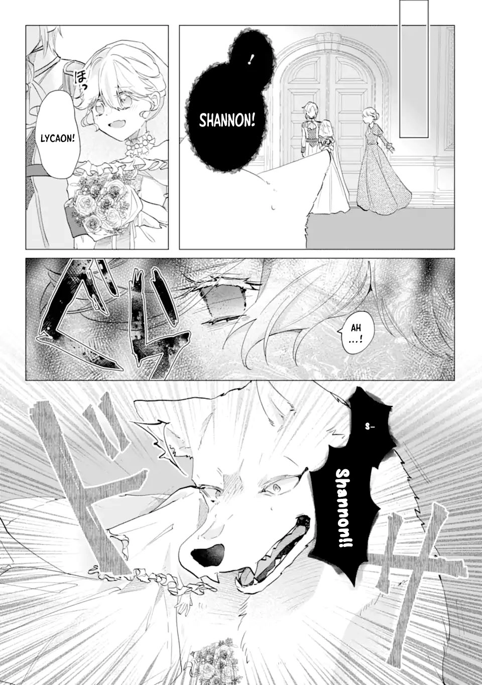 A Decorative Empress? Sounds Like the Perfect Job! Chapter 3 Page 7