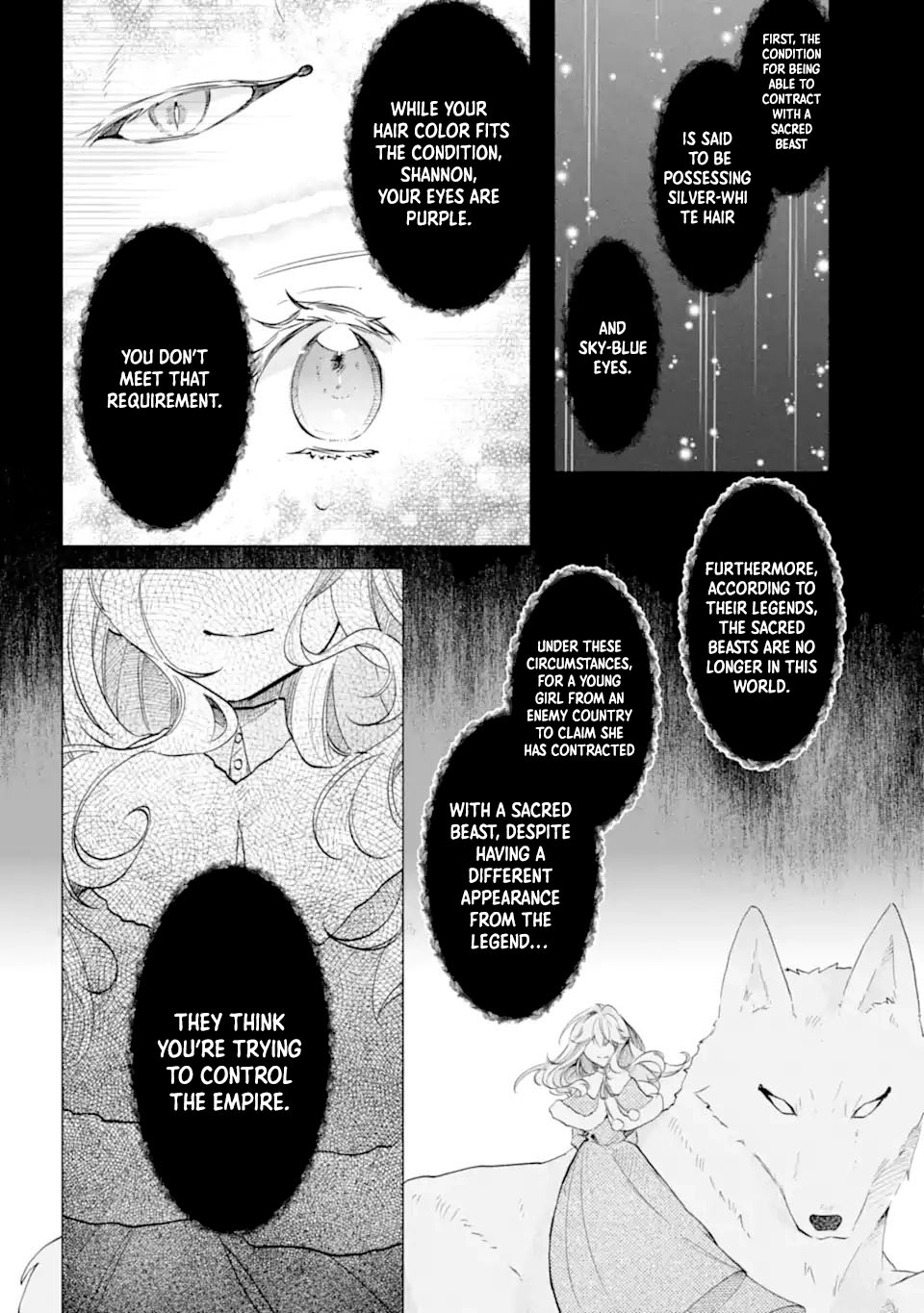 A Decorative Empress? Sounds Like the Perfect Job! Chapter 3 Page 16