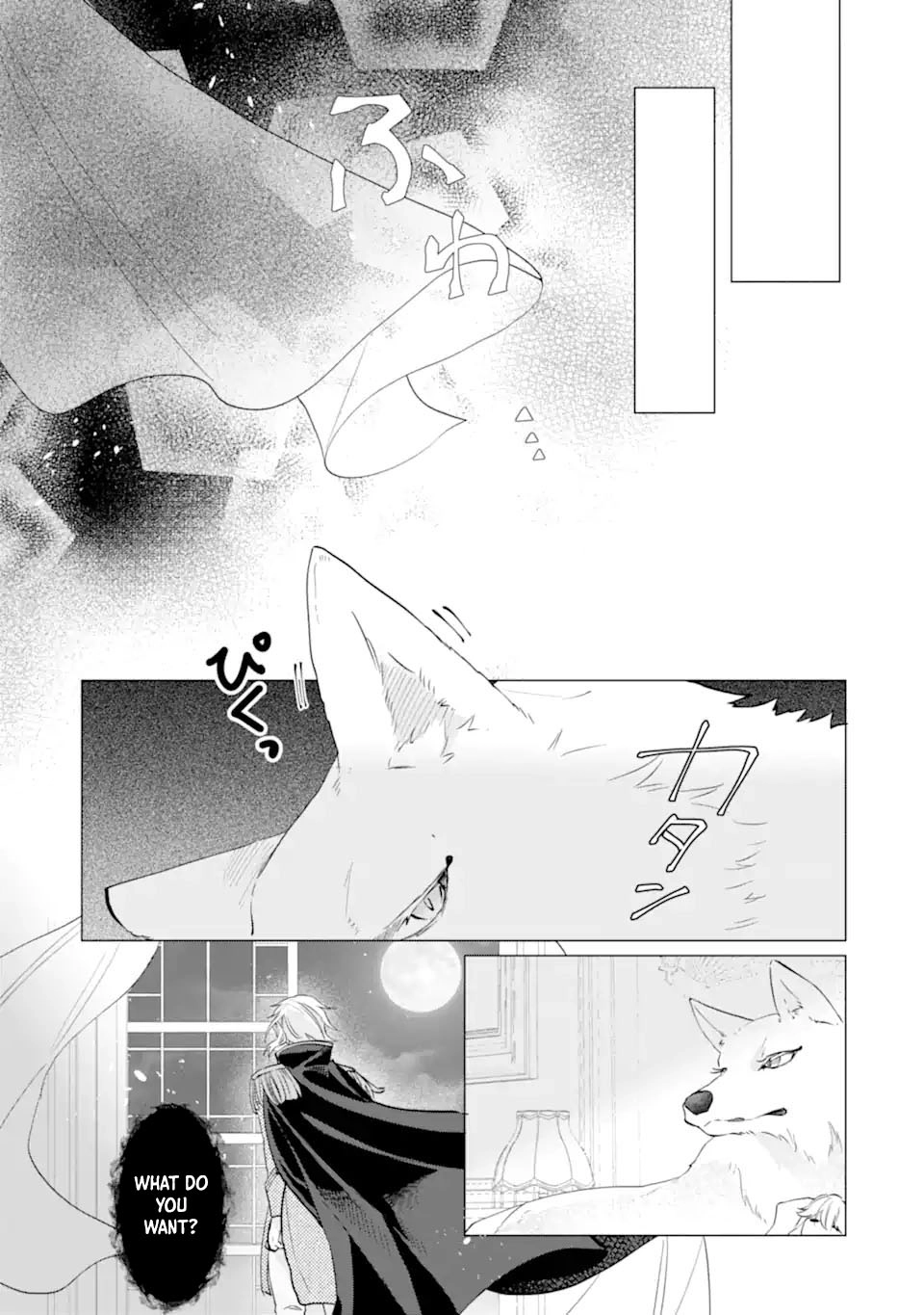 A Decorative Empress? Sounds Like the Perfect Job! Chapter 3 Page 20