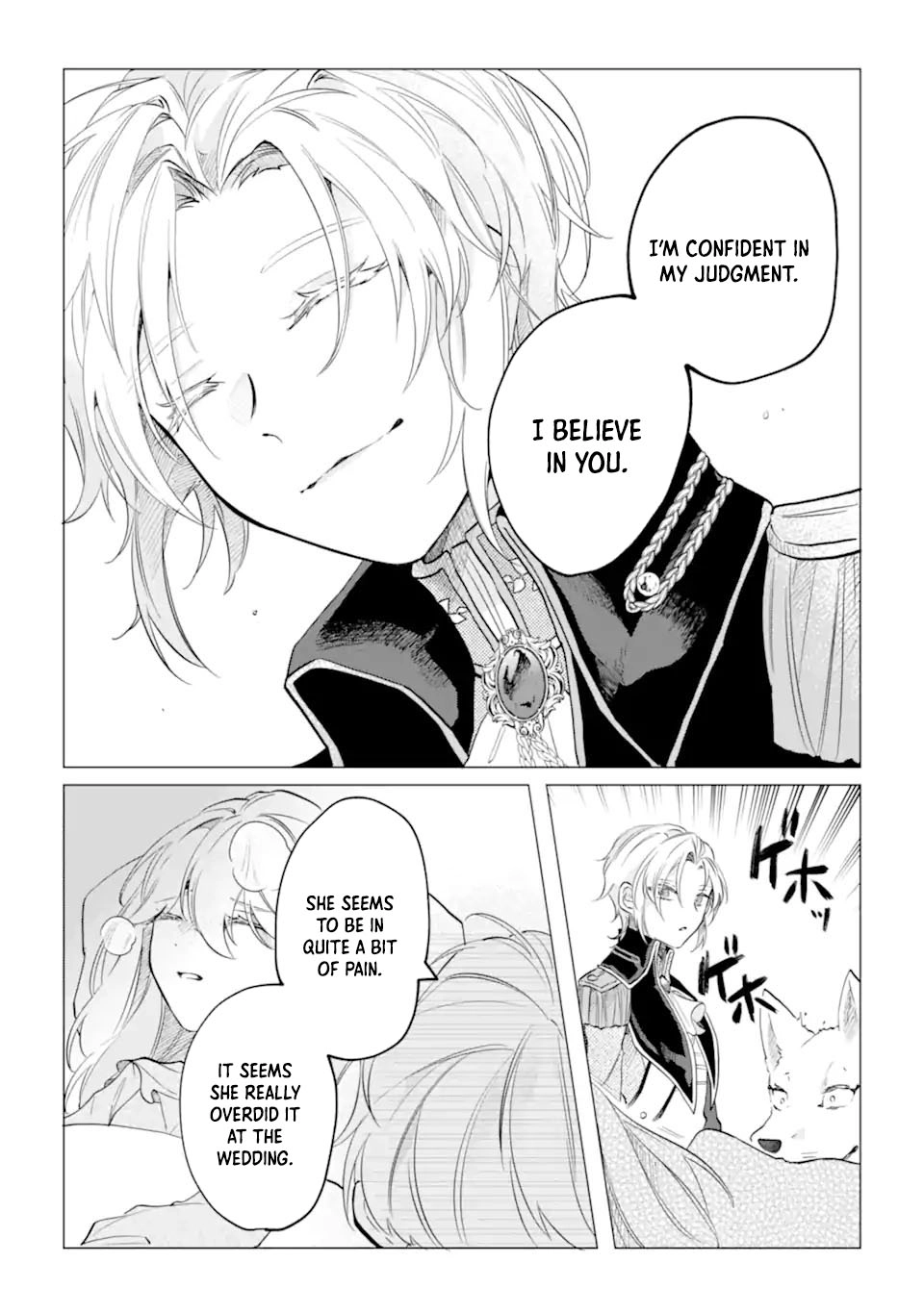 A Decorative Empress? Sounds Like the Perfect Job! Chapter 3 Page 25