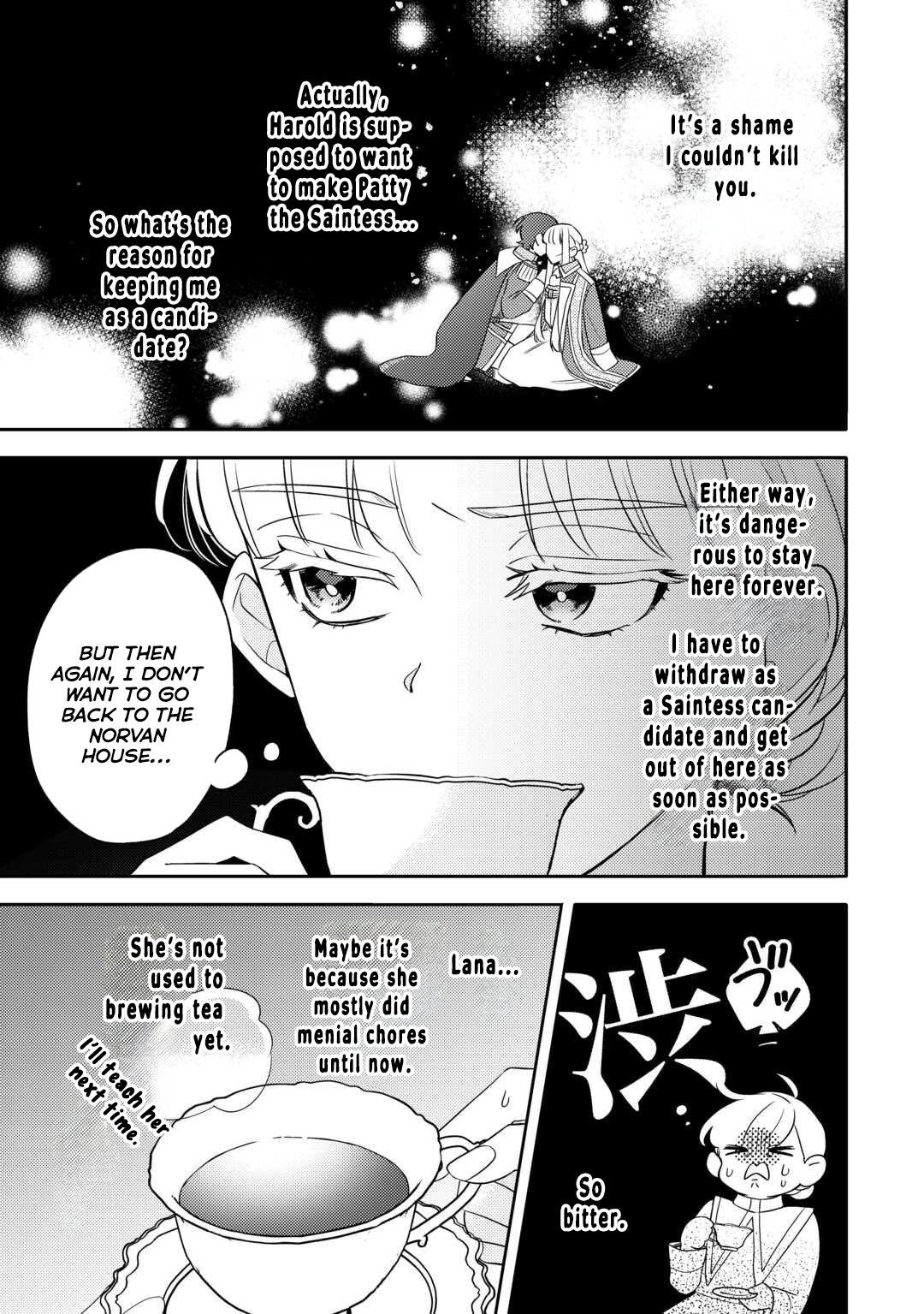 A Doomed Villainess Who Survived by Playing the Pure Beauty. Chapter 6 Page 3