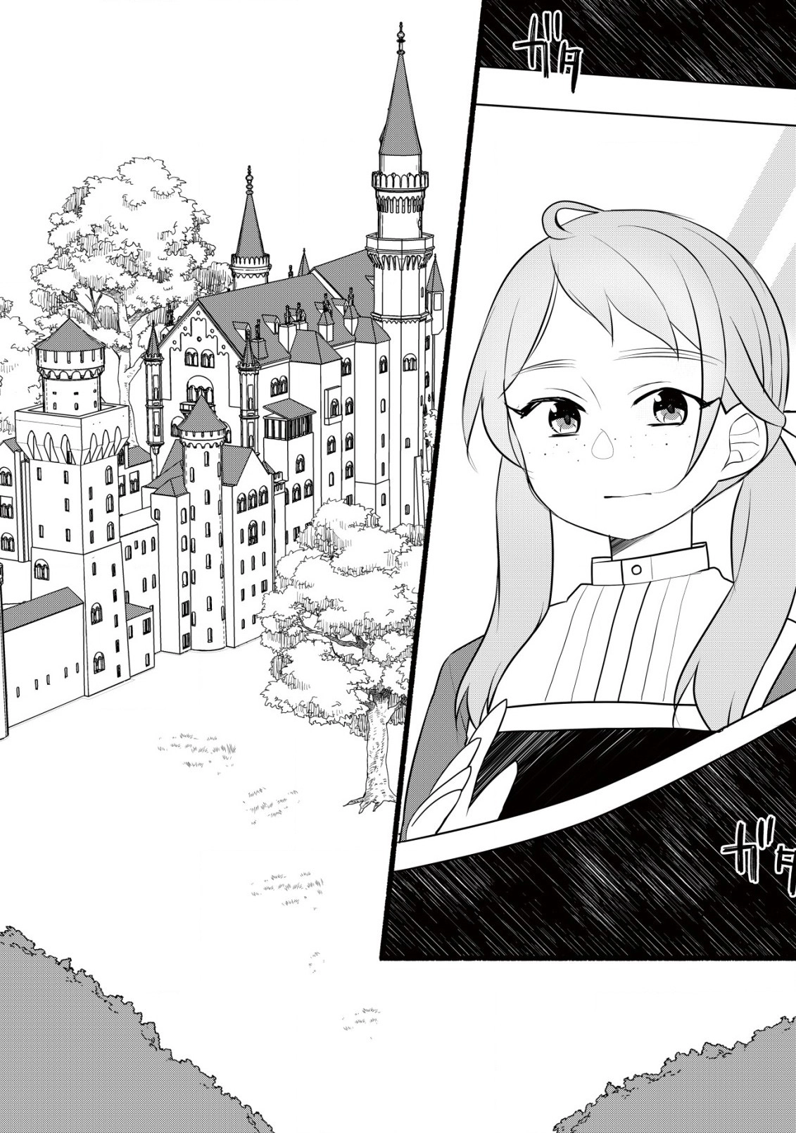A Former Agriculture Student Can’t Be a Villainess! Chapter 2 Page 3
