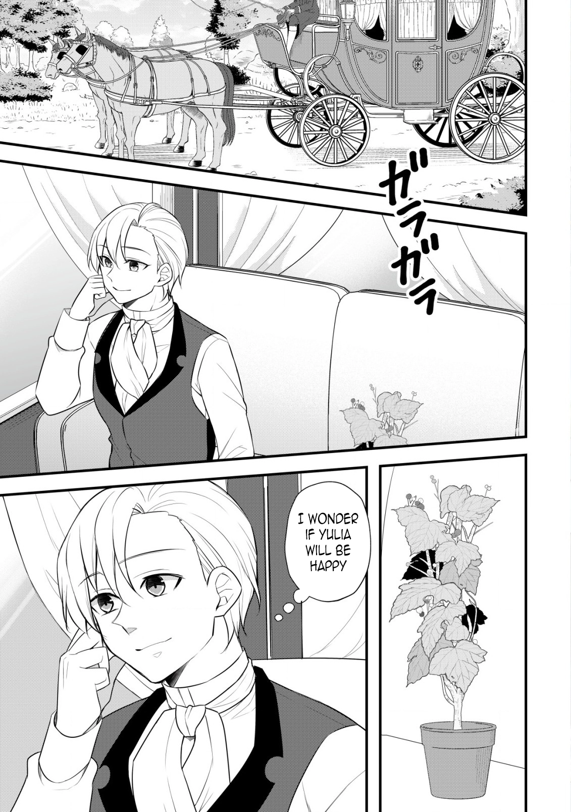 A Former Agriculture Student Can’t Be a Villainess! Chapter 5 Page 2