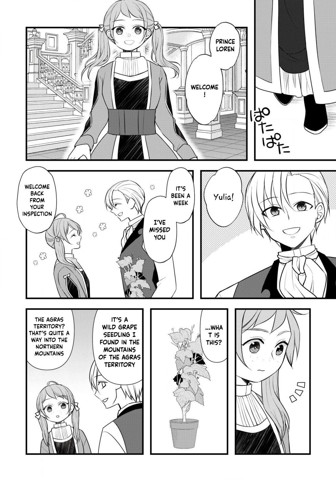 A Former Agriculture Student Can’t Be a Villainess! Chapter 5 Page 3