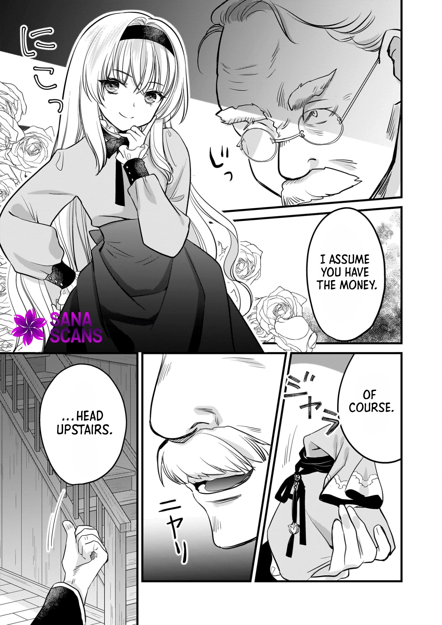 A Former Villainess Who Took the Place of a Timid Lady. Chapter 3 Page 24