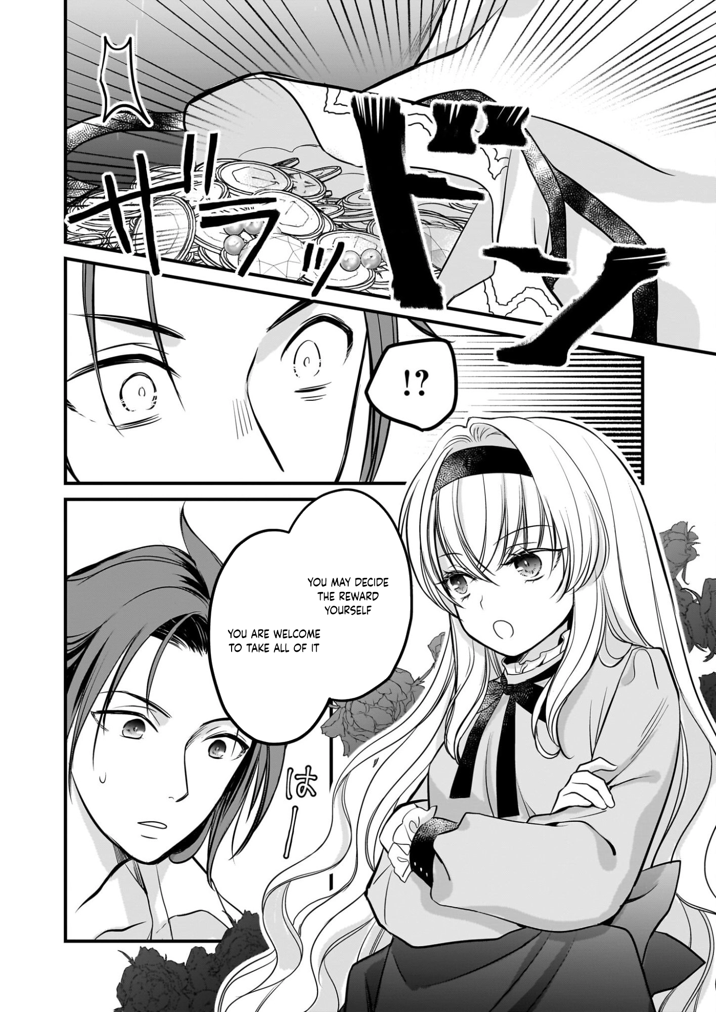 A Former Villainess Who Took the Place of a Timid Lady. Chapter 4 Page 3