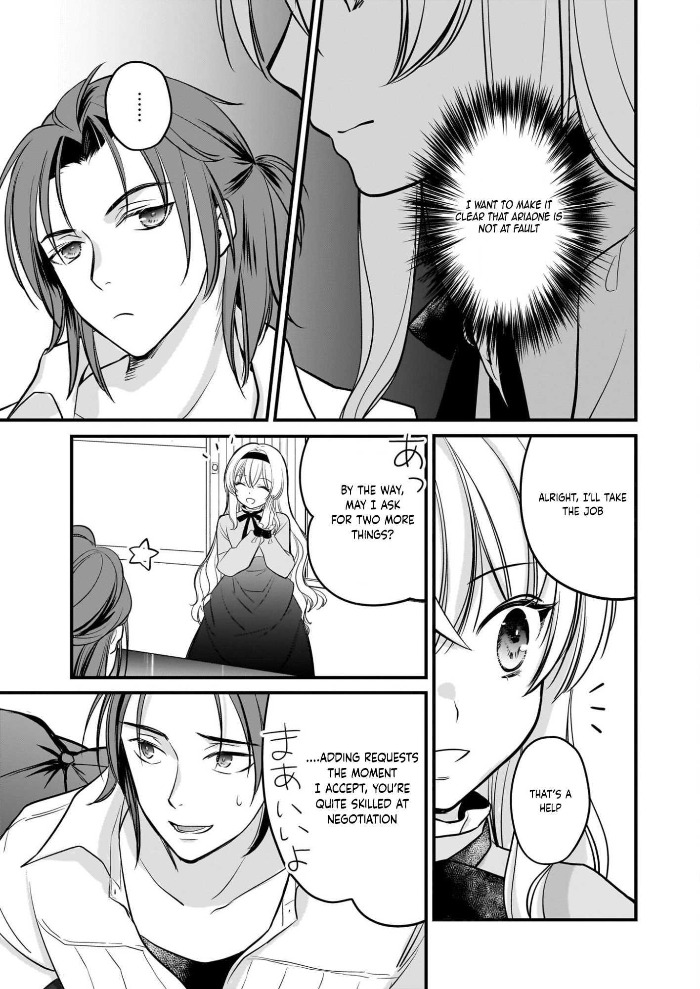 A Former Villainess Who Took the Place of a Timid Lady. Chapter 4 Page 6