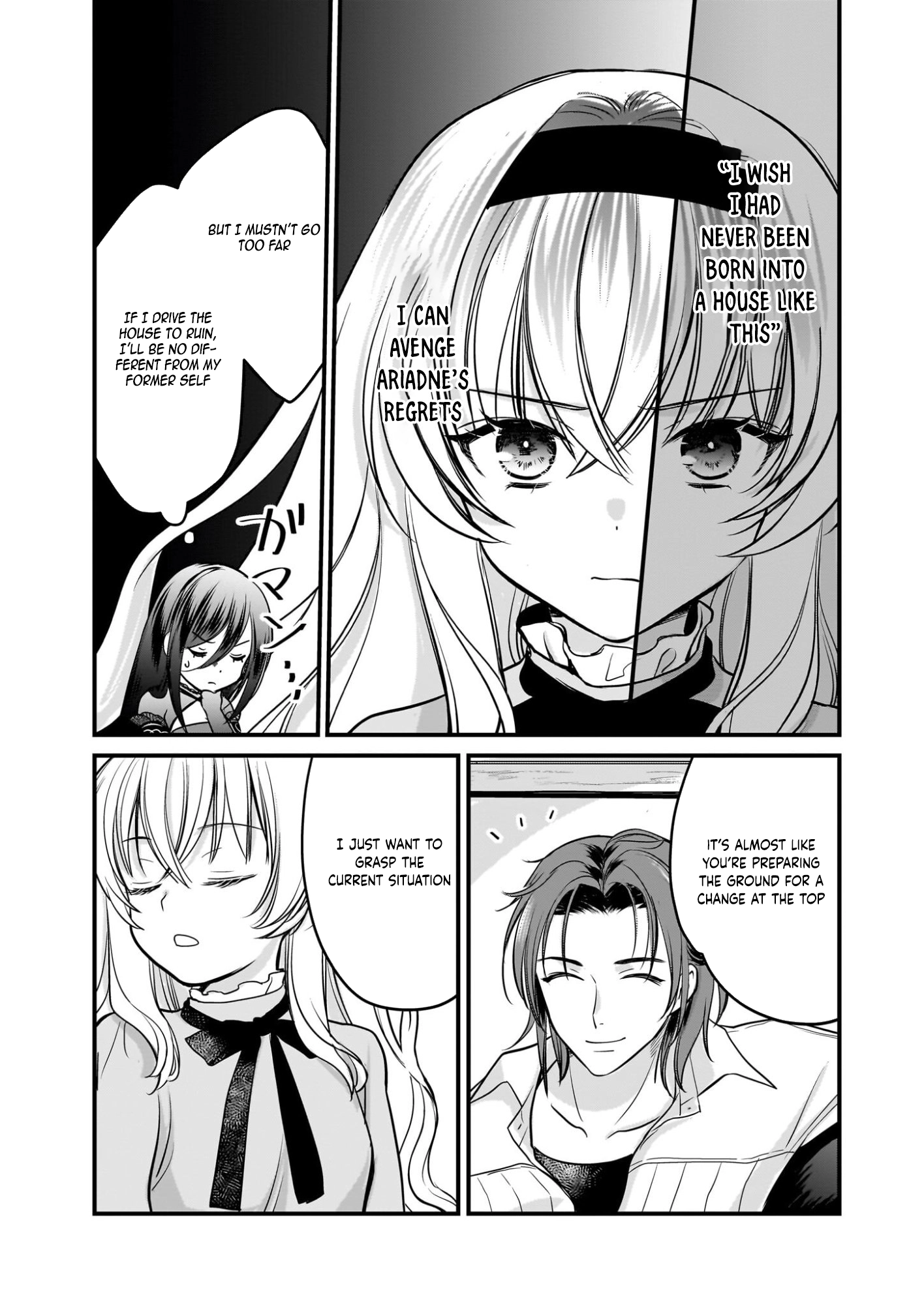 A Former Villainess Who Took the Place of a Timid Lady. Chapter 4 Page 8