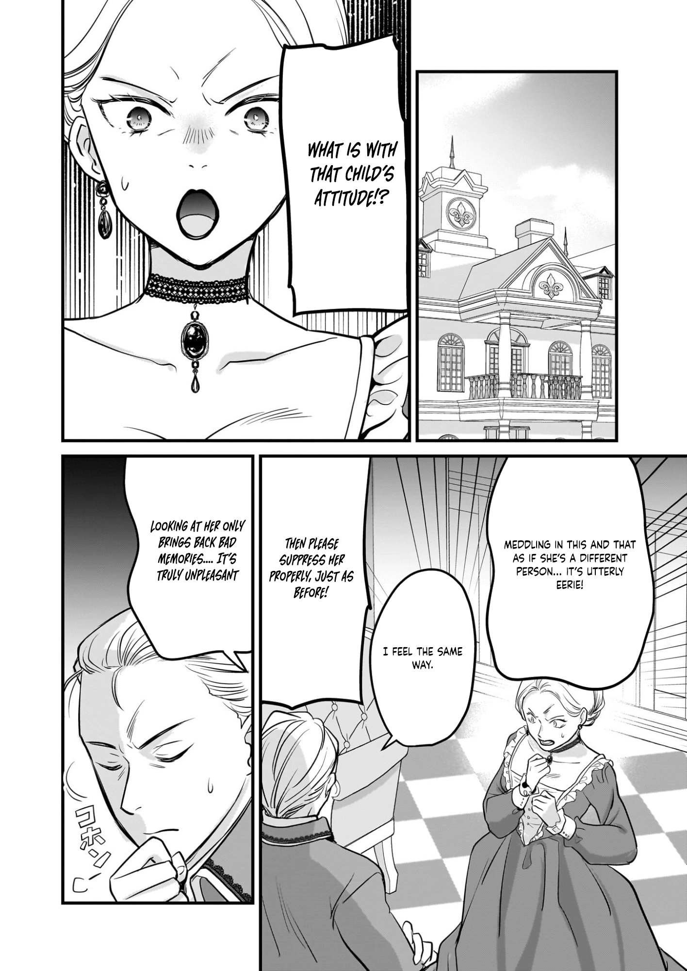 A Former Villainess Who Took the Place of a Timid Lady. Chapter 4 Page 11