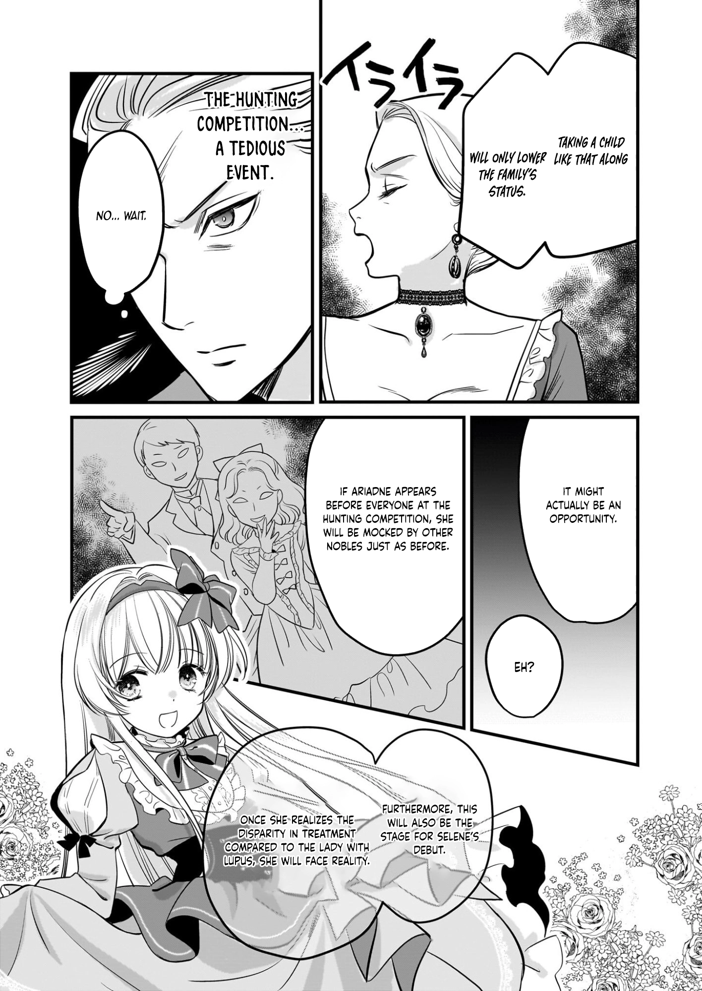 A Former Villainess Who Took the Place of a Timid Lady. Chapter 4 Page 14