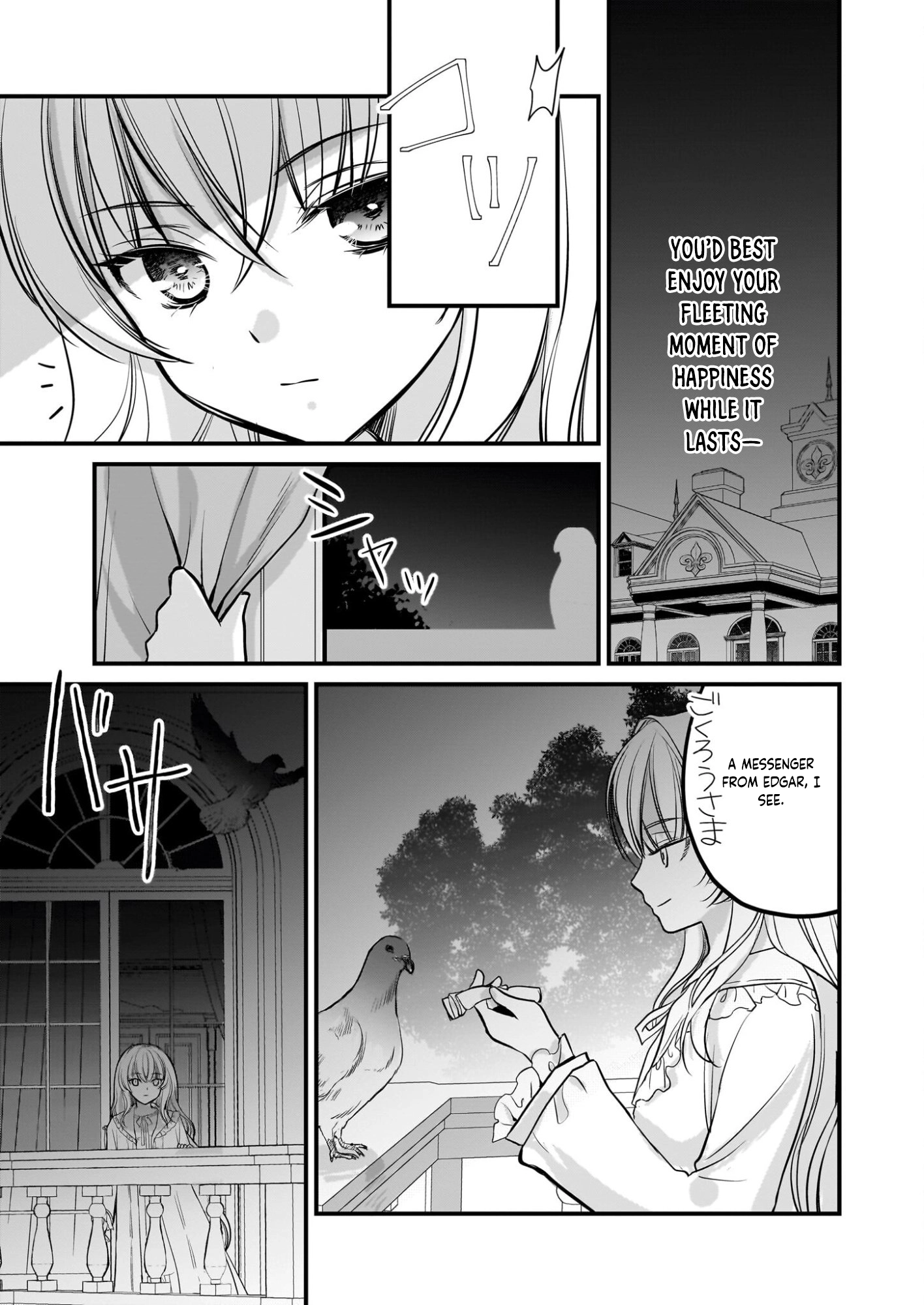 A Former Villainess Who Took the Place of a Timid Lady. Chapter 4 Page 18