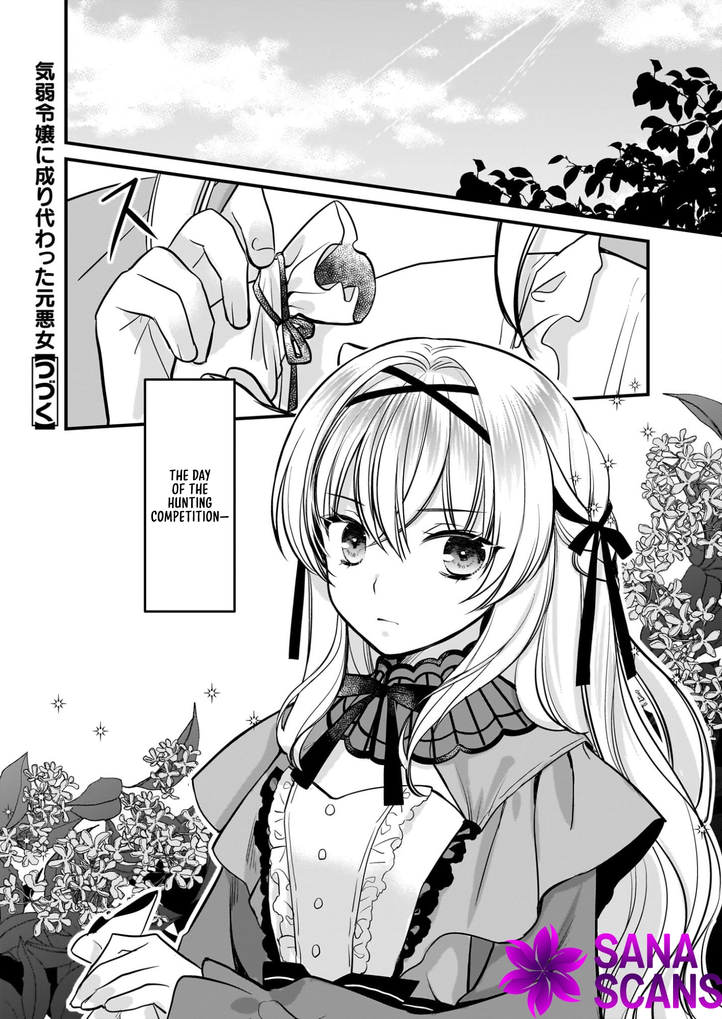 A Former Villainess Who Took the Place of a Timid Lady. Chapter 4 Page 25